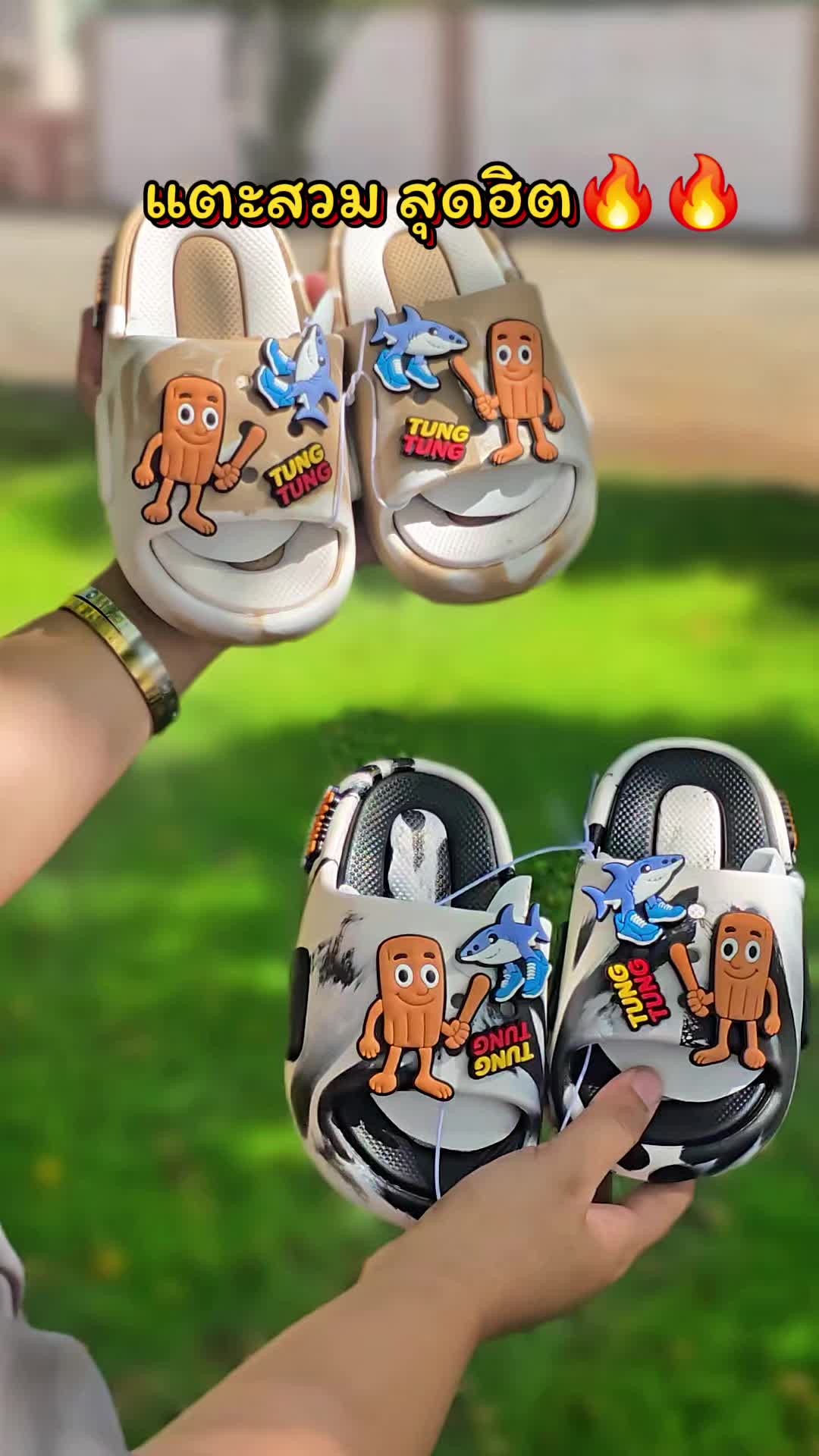 #tungtungsahur #รองเท้าเด็ก #รองเท้าเด็กทุงทุง #รองเท้าแตะสวม #รองเท้าเด็กผู้ชาย