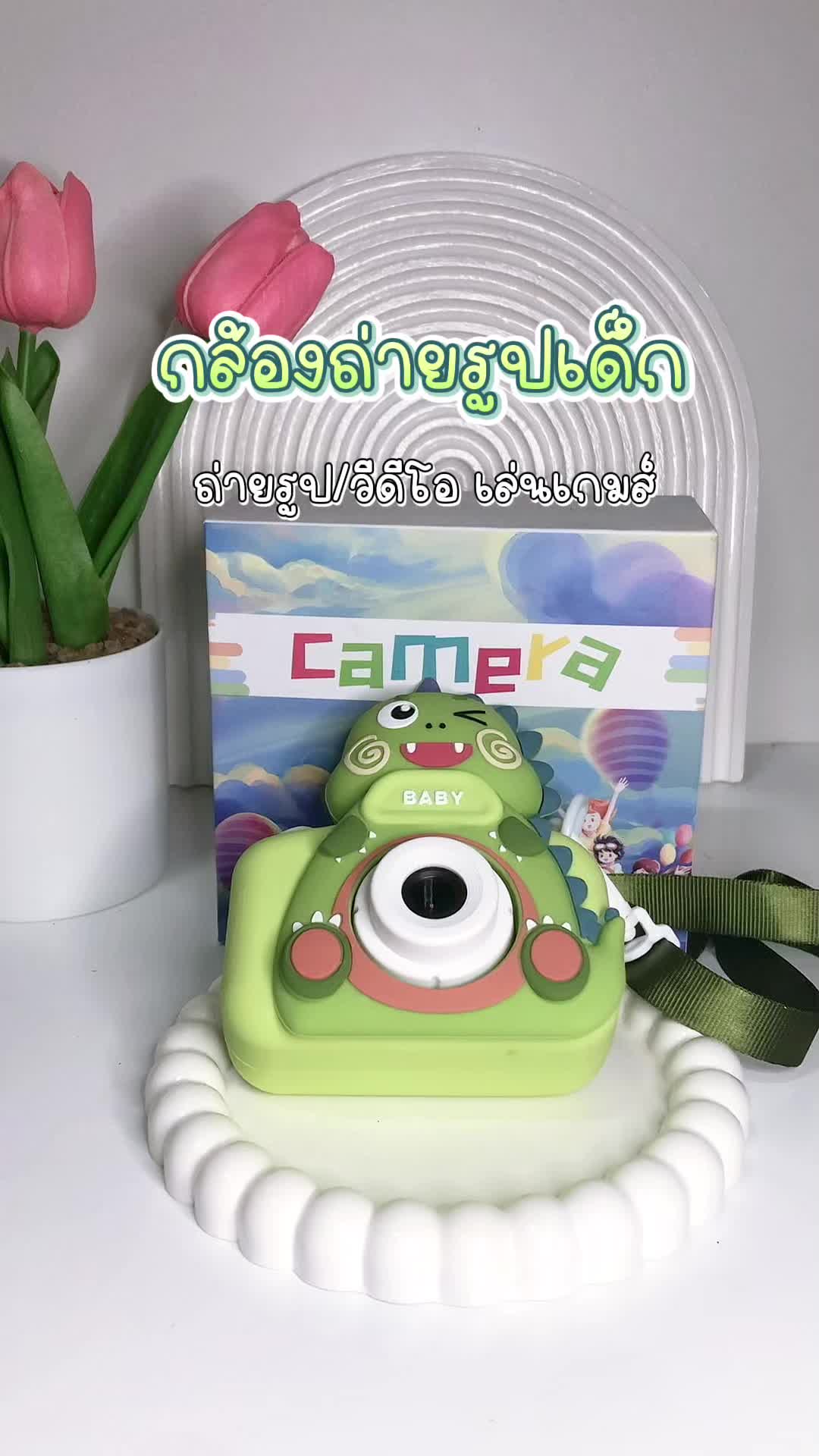 #กล้องถ่ายรูป #กล้องถ่ายรูปเด็ก