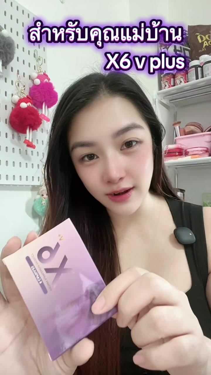 #30ยังแจ๋ว #x6 #x6vplus #อาหารเสริมเพื่อสุขภาพ #ผู้หญิงดูแลตัวเอง