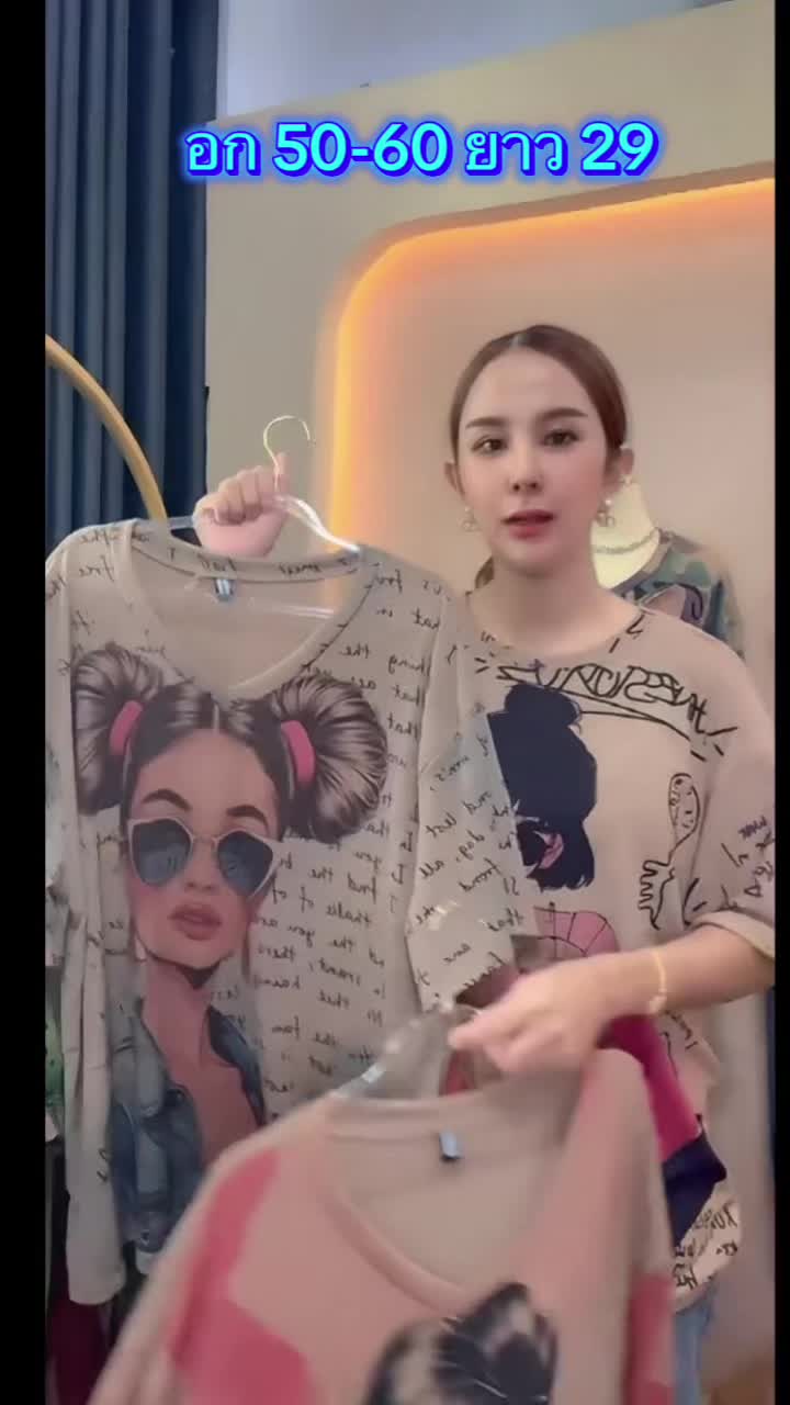 #tiktoklive #livehighlights #เสื้อสาวอวบ #เสื้อแฟนชั่นผู้หญิง #ผ้าสลาฟ