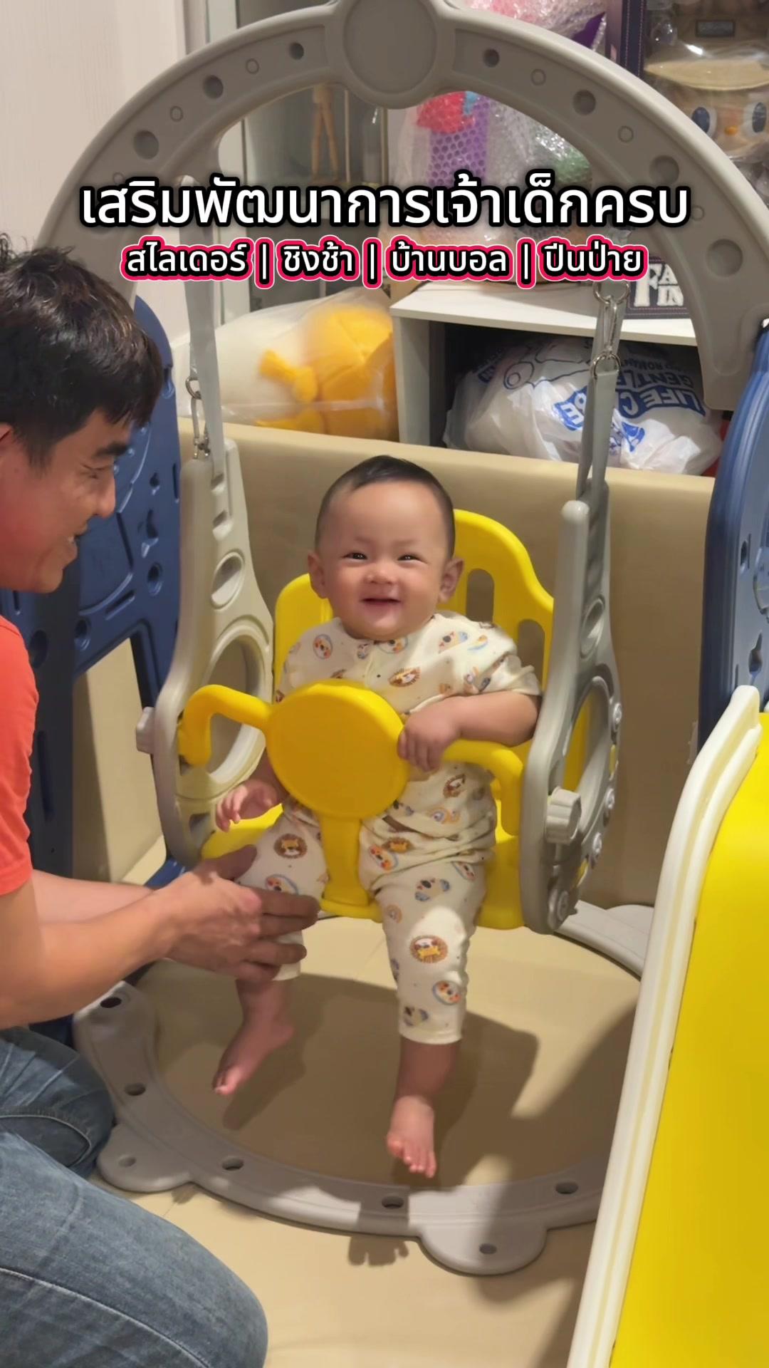 เสริมพัฒนาการด้วยของเล่นเจ้าเด็ก #สไลด์เดอร์ #ของเล่นเด็ก #ของเล่นเสริมพัฒนาการ #ของเล่นเสริมทักษะ