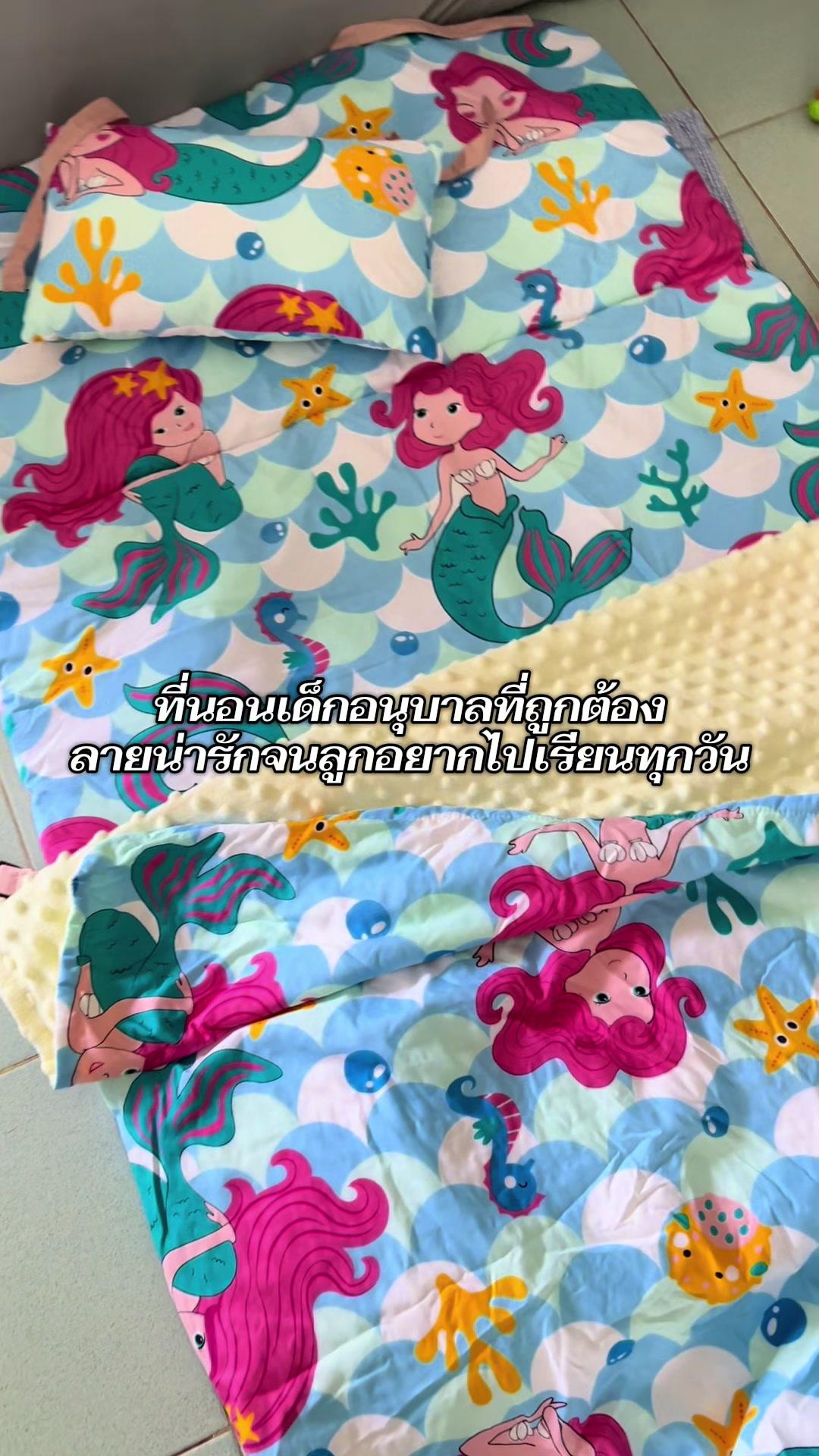 #ที่นอนเด็กอนุบาล #ที่นอนเด็ก