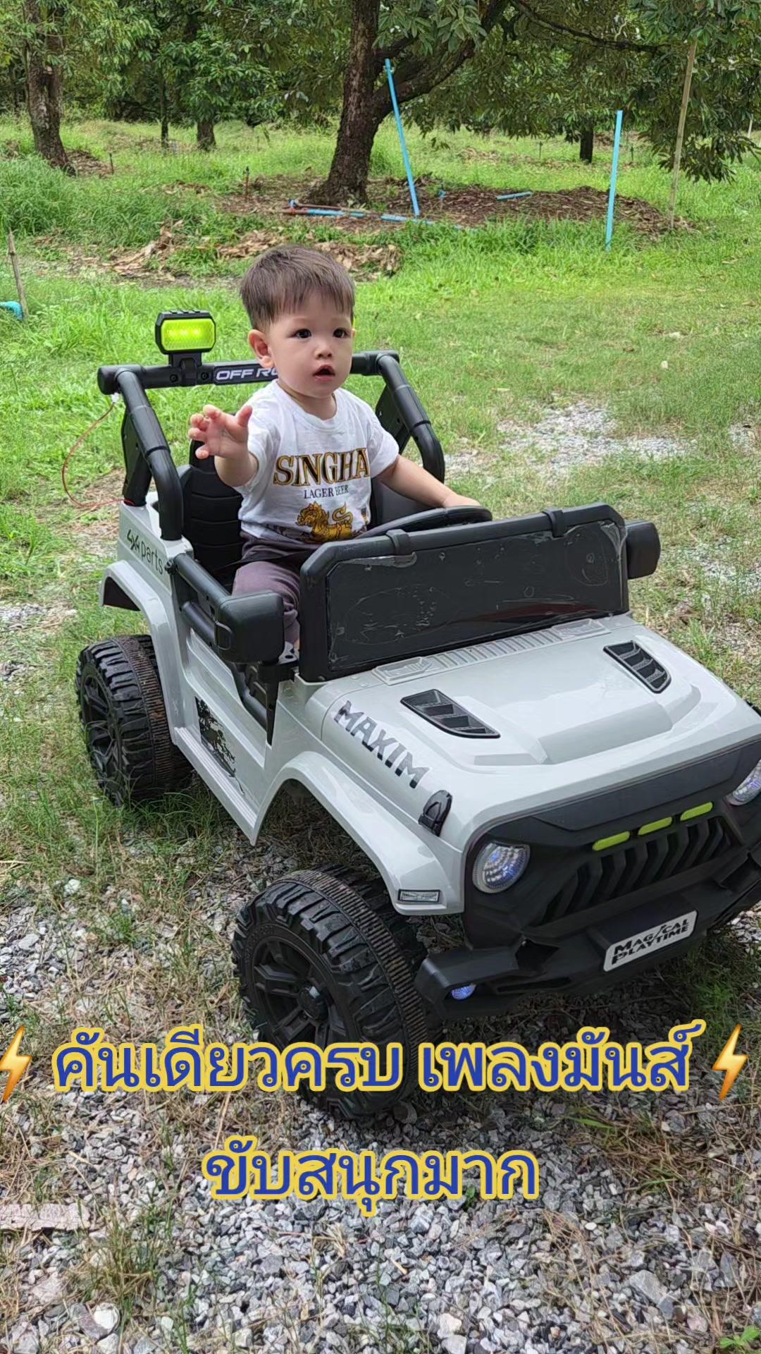 #ของเล่นเด็ก #รถไฟฟ้าเด็ก