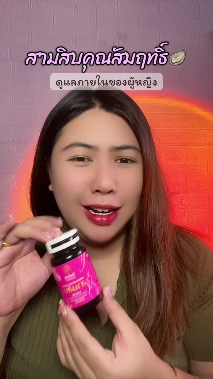 #รากสามสิบสมุนไพรคุณสัมฤทธิ์ #สามสิบคุณสัมฤทธิ์ #ดูแลภายในผู้หญิง #สมุนไพรไทย #คลิปนี้ต้องฟีด