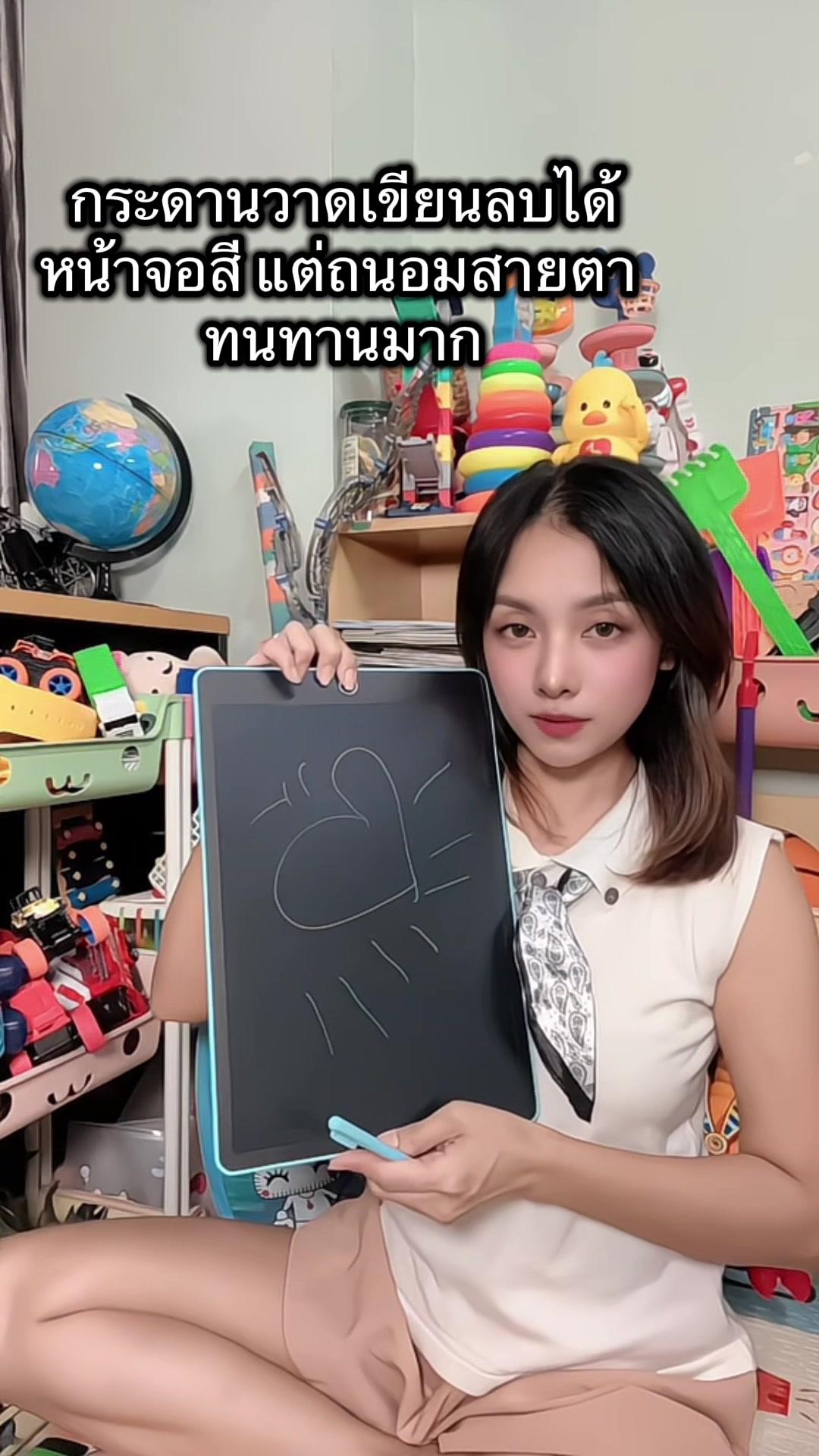 #กระดานวาดภาพสีอัจฉริยะสําหรับเด็ก #กระดานเขียนลบได้ #กระดานเขียนเด็ก