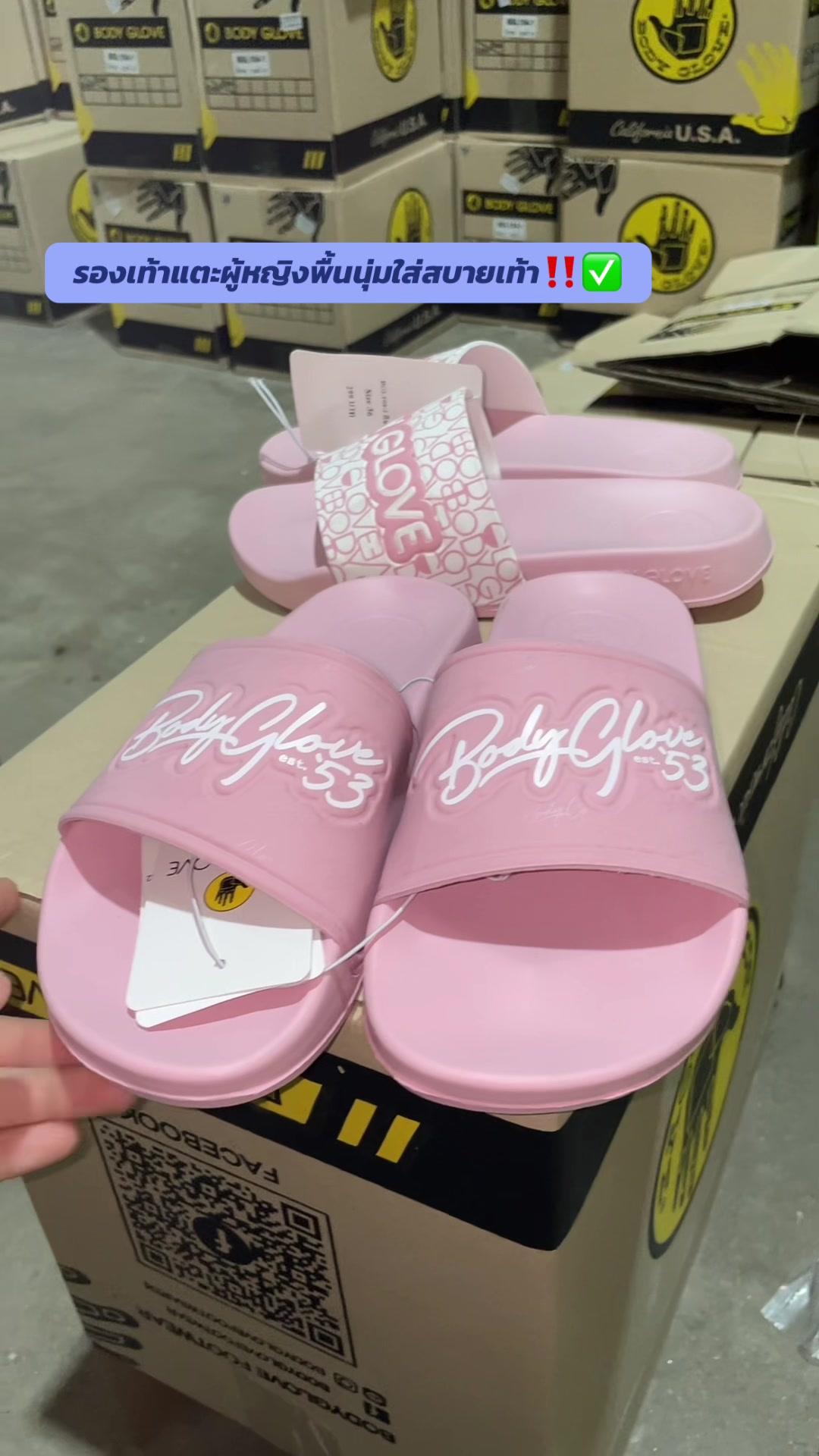 #VoiceEffects #รองเท้าแตะ #รองเท้าบอดี้โกลฟ #รองเท้าบอดี้โกลฟแท้ #รองเท้าแตะผู้หญิง