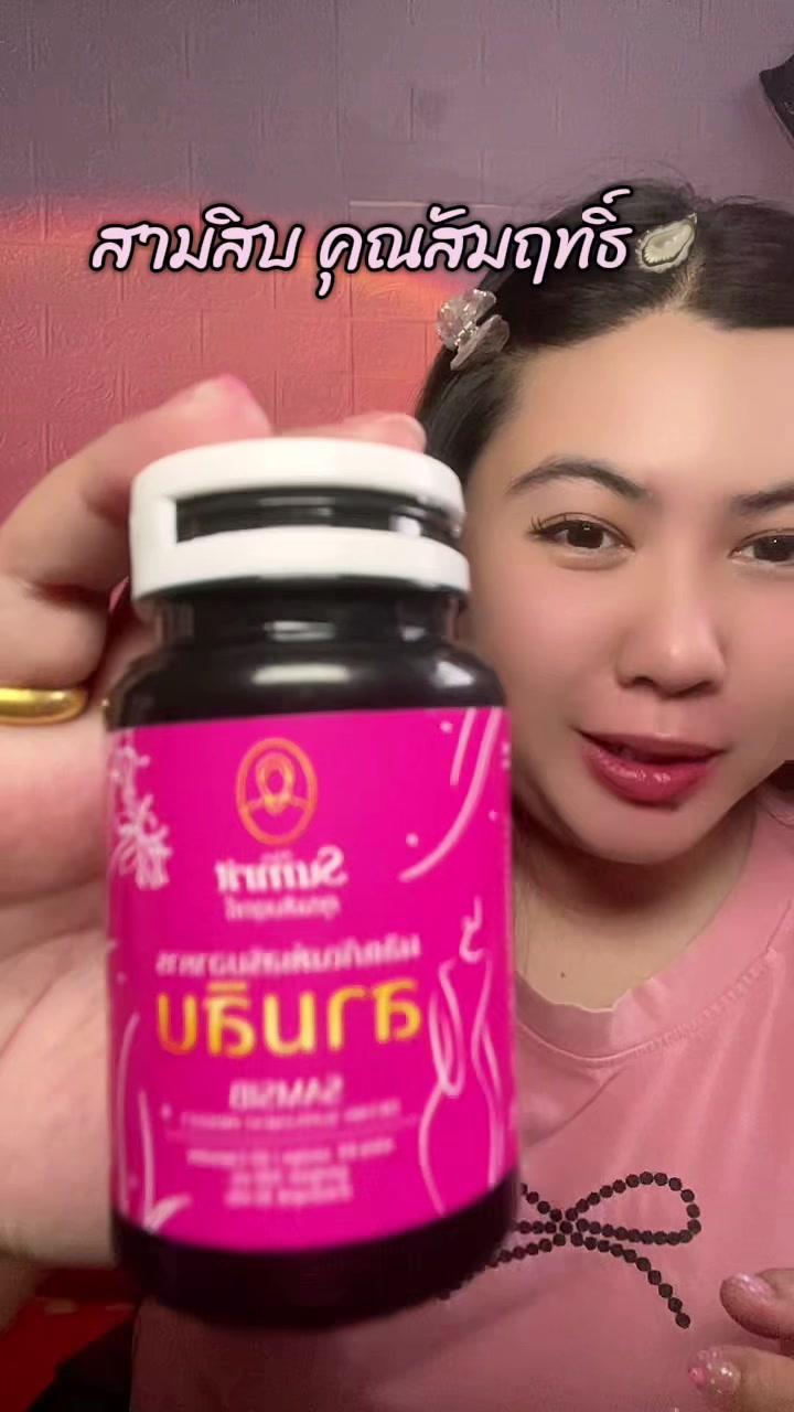 #รากสามสิบสมุนไพรคุณสัมฤทธิ์ #สามสิบคุณสัมฤทธิ์ #ดูแลภายในผู้หญิง #สมุนไพรไทย #คลิปนี้ต้องฟีด