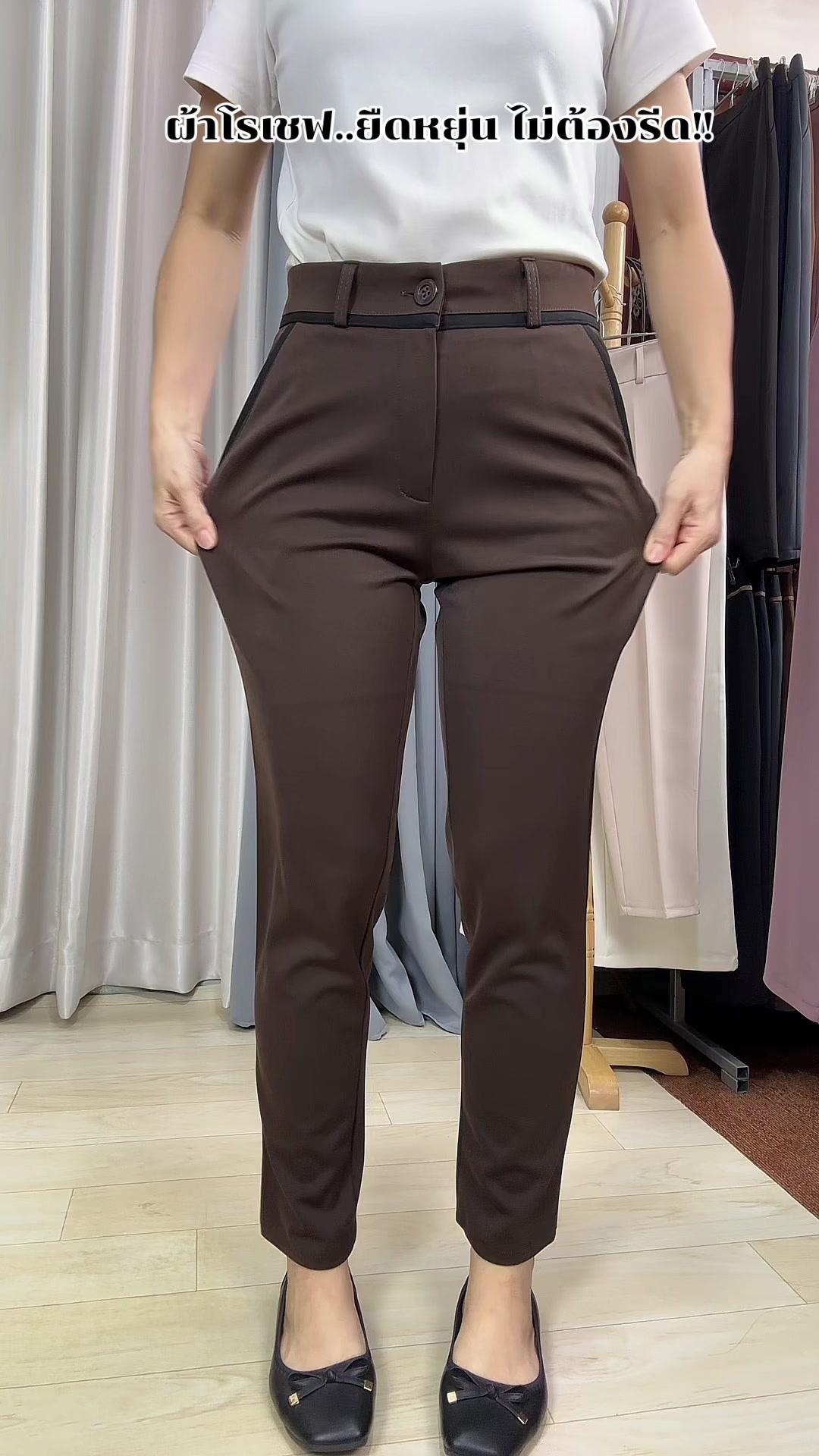 #กางเกงขากระบอก #กางเกงใส่ทํางานผู้หญิง #กางเกงสาวอวบ #กางเกงขายาวผู้หญิง #เสื้อผ้าแฟชั่น