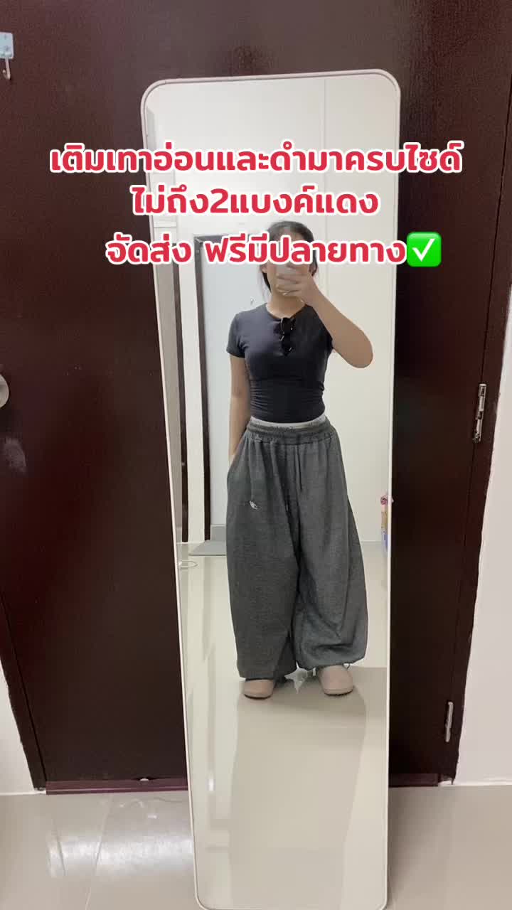 #กางเกงวอร์มขายาว #กางเกงวอร์มแฟชั่น #กางเกงวอร์มขากว้าง #สาวอวบใส่ได้สวย