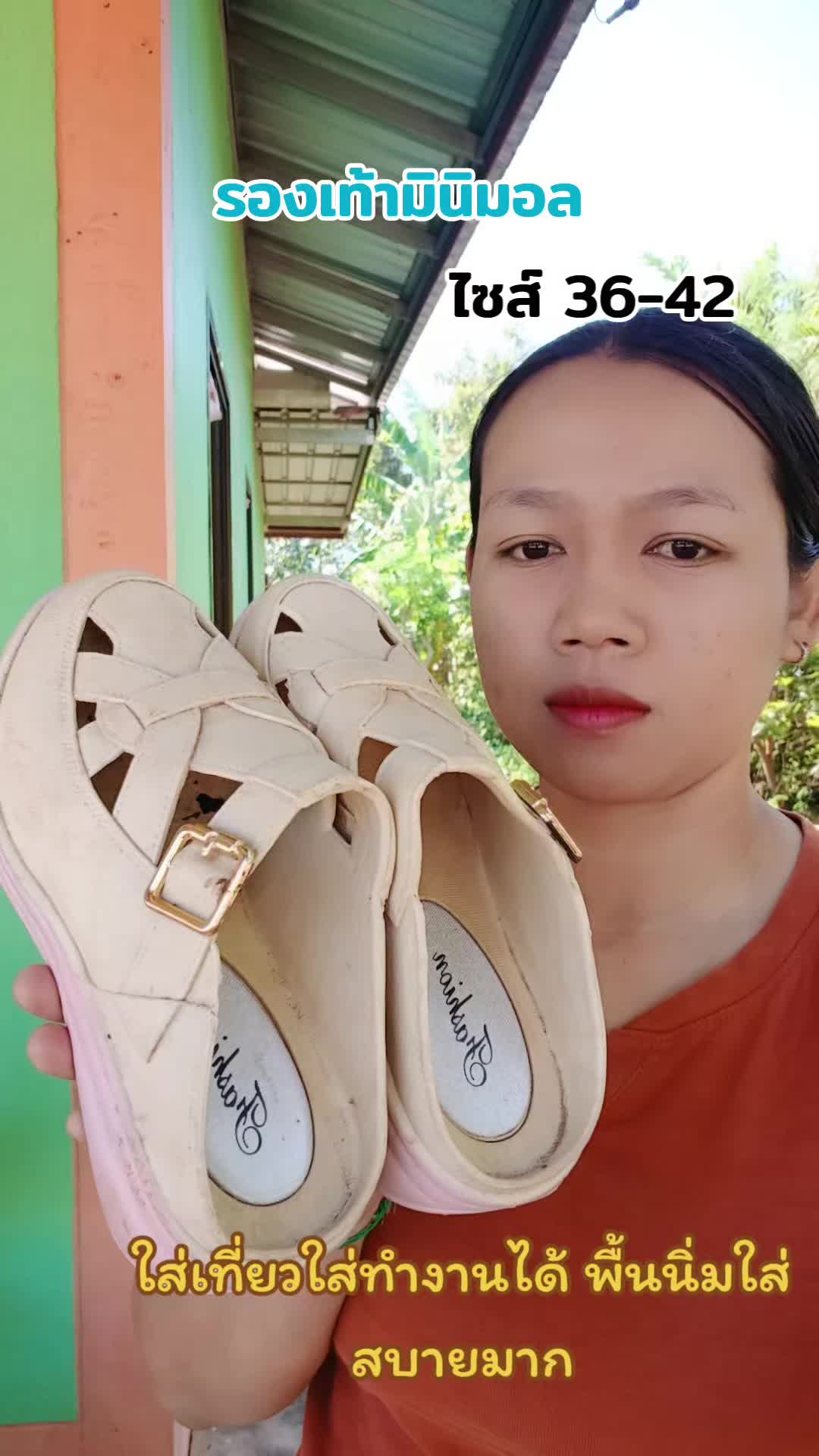 #รองเท้ามินิมอล #รองเท้าใส่สบาย #รองเท้าราคาถูกคุณภาพดี #รองเท้าแฟชั่น #รองเท้า