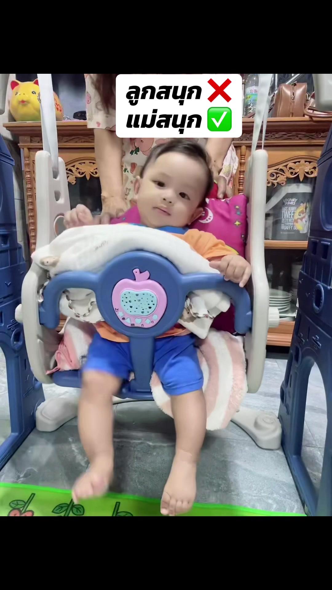 #ชิงช้าเด็ก#คอกกั้นเด็ก#ลูกสนุก#เด็ก4เดือน #สวนสนุกในบ้าน