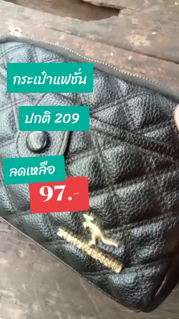 #กระเป๋าแฟชั่นผู้หญิง #กระเป๋าสะพายข้าง #กระเป๋า