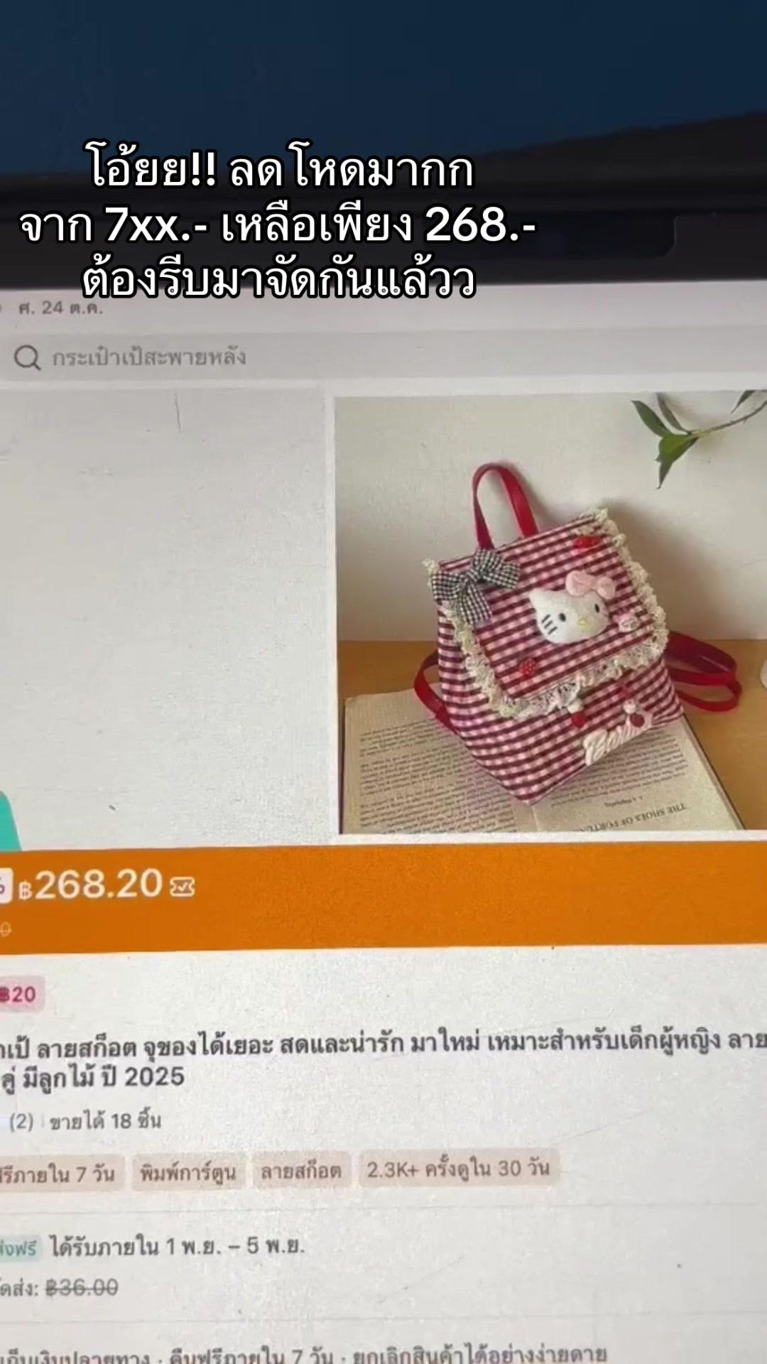 #กระเป๋าสะพายข้าง #กระเป๋าแฟชั่น #กระเป๋า #กระเป๋าสตางค์ #กระเป๋าผู้หญิง