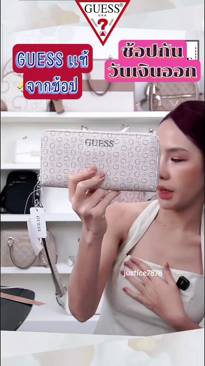 #กระเป๋าguessแท้ ##กระเป๋าguess ##กระเป๋าสตางค์ผู้หญิง ##กระเป๋าผู้หญิง ##กระเป๋าสะพายข้าง