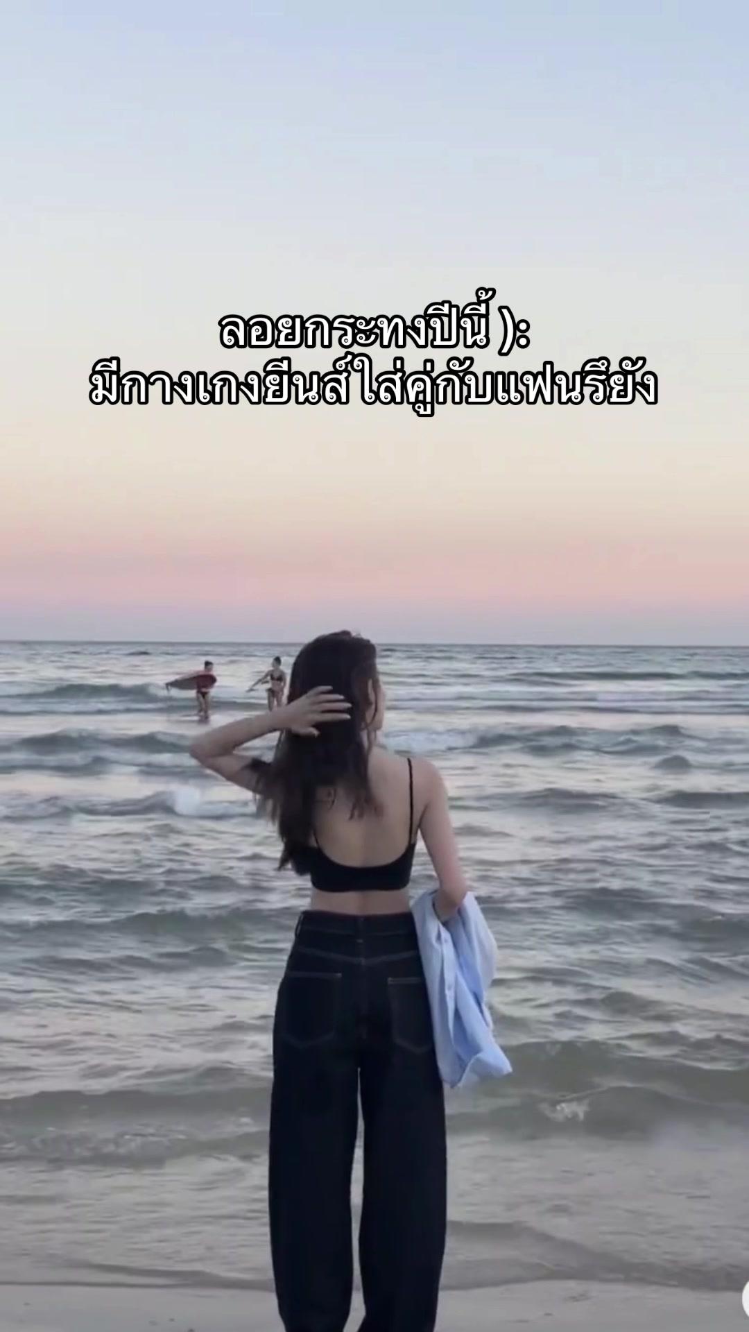 #ของดีบอกต่อ #กางเกงยีนส์ #กางเกงยีนส์เอวสูง #jeans