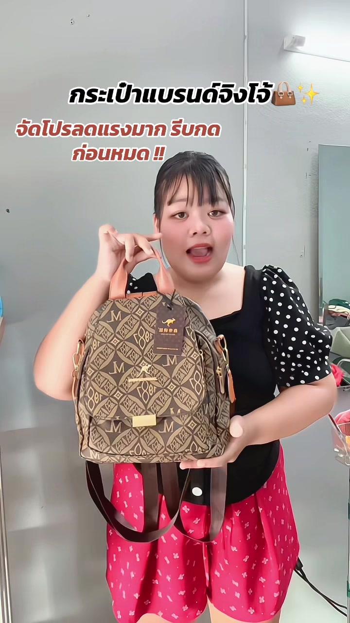 #tiktokshop #เทรนด์วันนี้ #กระเป๋าแฟชั่น #กระเป๋าแบรนด์จิงโจ้ #กระเป๋าเป้