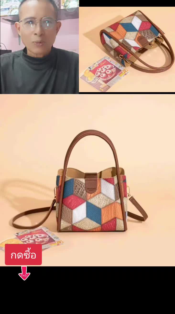 #กระเป๋าผู้หญิง #กระเป๋าเดินทาง