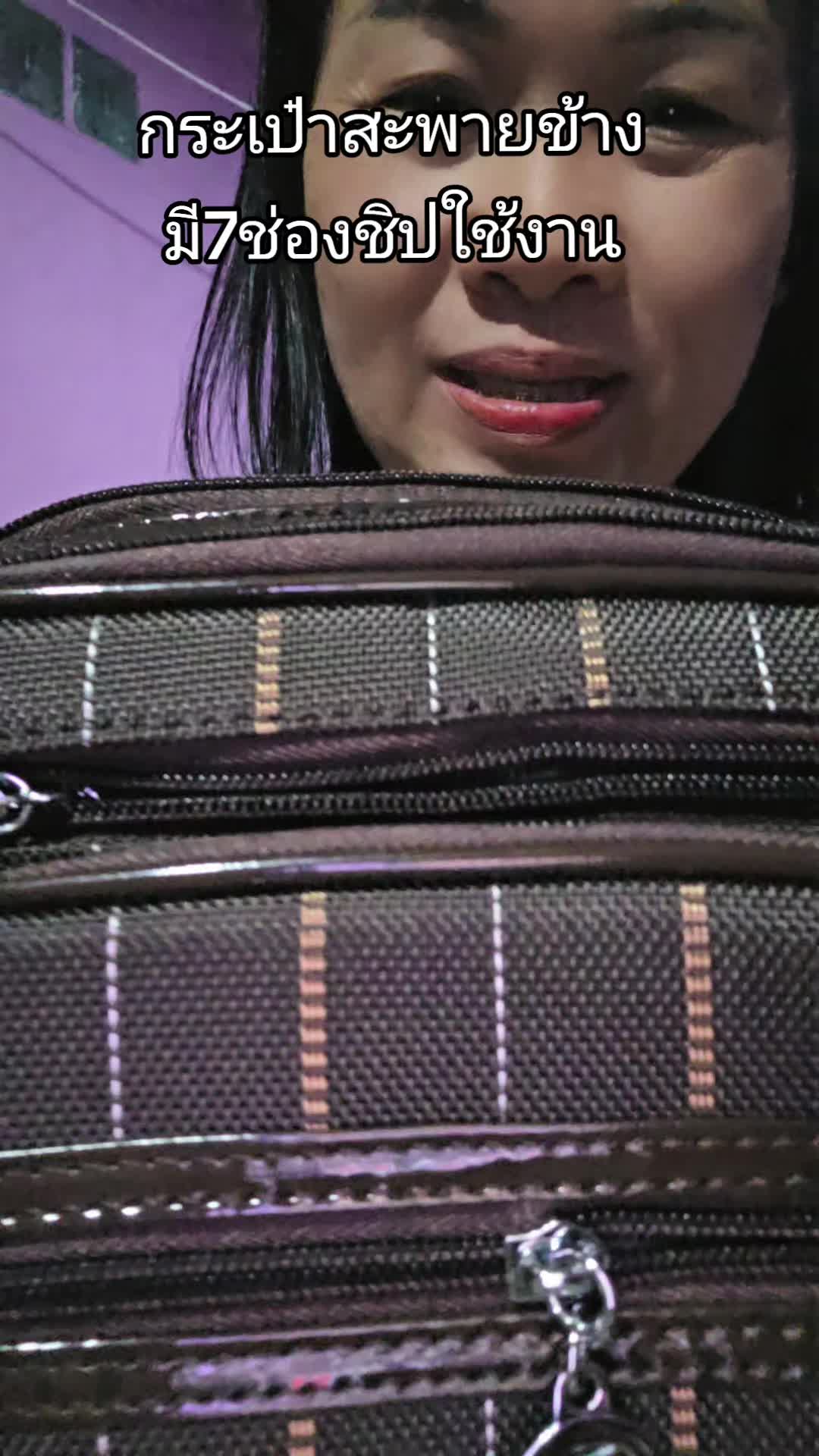 ##กระเป๋า #กระเป๋าสะพายข้าง #กระเป๋าแฟชั่น #กระเป๋าสะพายข้างผู้หญิง