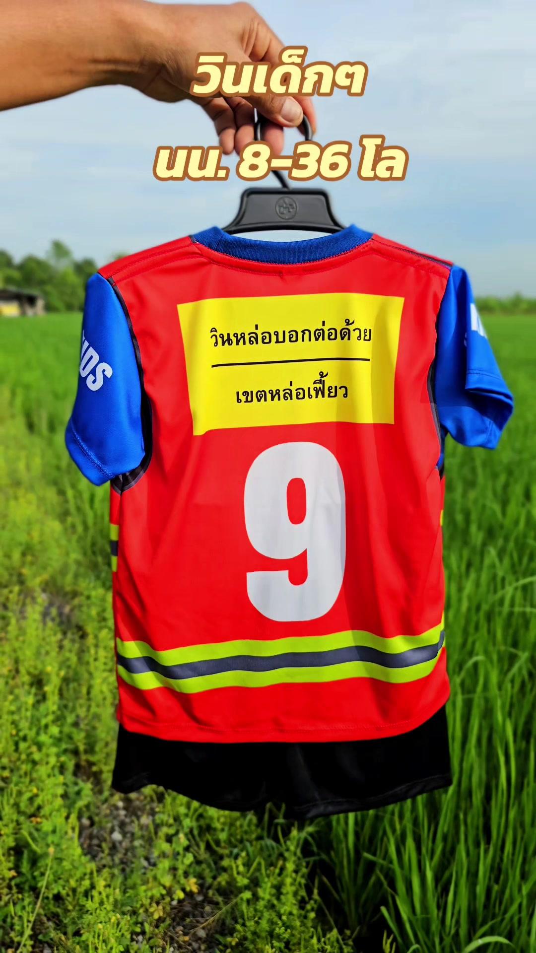 #ของดีแม่และเด็ก #ของเล่นเด็ก #เสื้อผ้าเด็กชาย #ฮิตในtiktok ##เสื้อผ้าเด็ก #ราคาดีทุกวัน