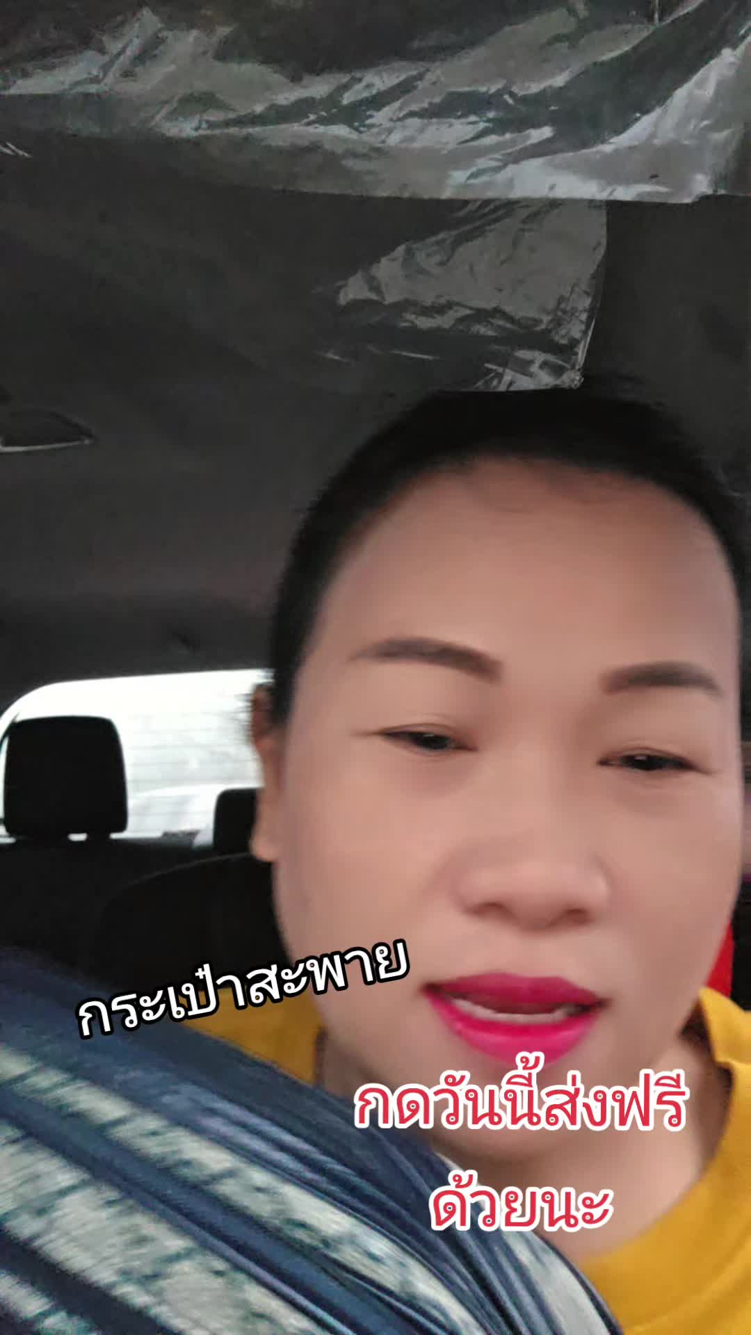 ##กระเป๋า #กระเป๋าสะพายข้าง #กระเป๋าแฟชั่น #กระเป๋าสะพายข้างผู้หญิง