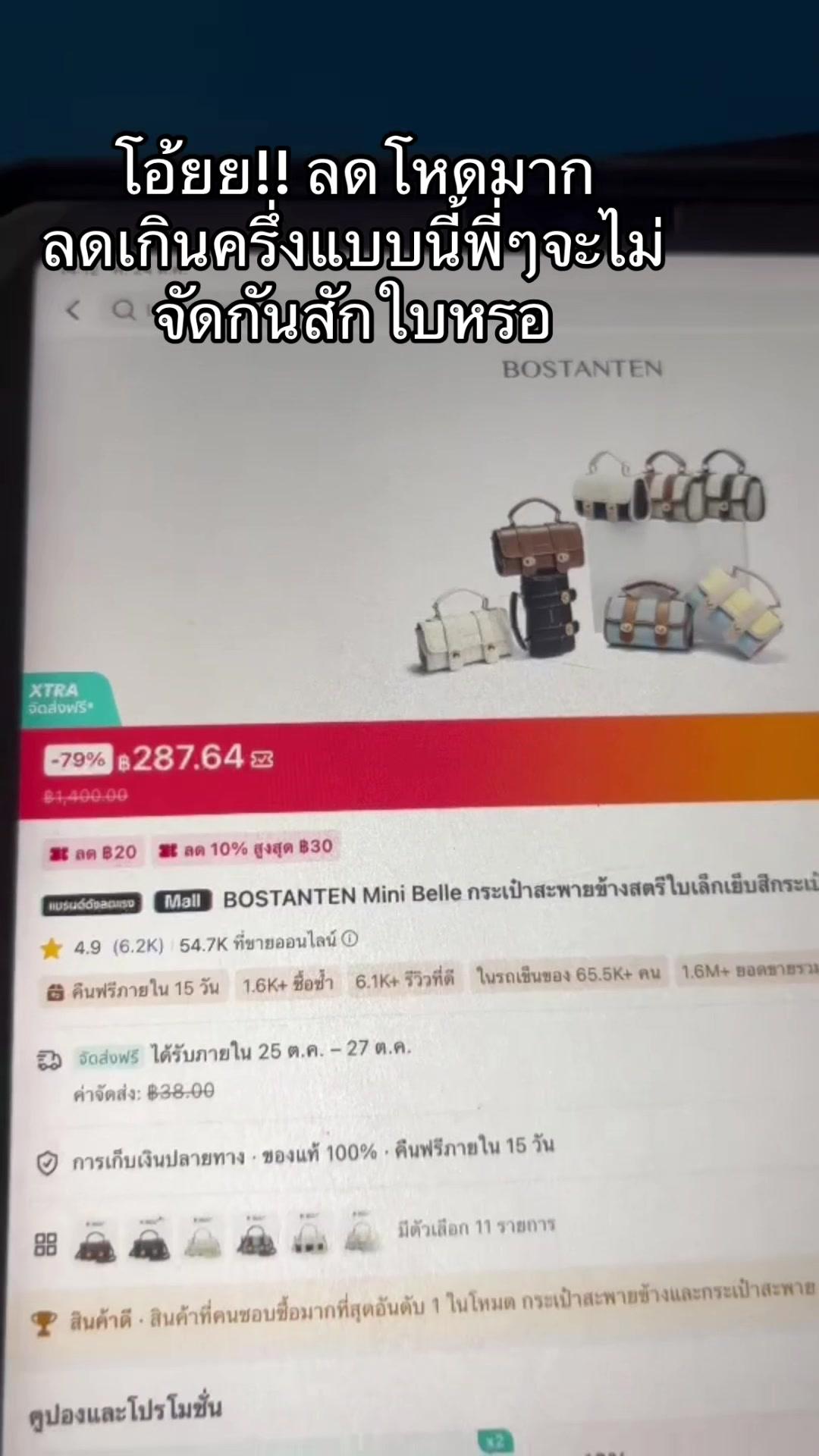#กระเป๋าสะพายข้าง #กระเป๋าแฟชั่น #กระเป๋า #กระเป๋าสตางค์ #กระเป๋าผู้หญิง