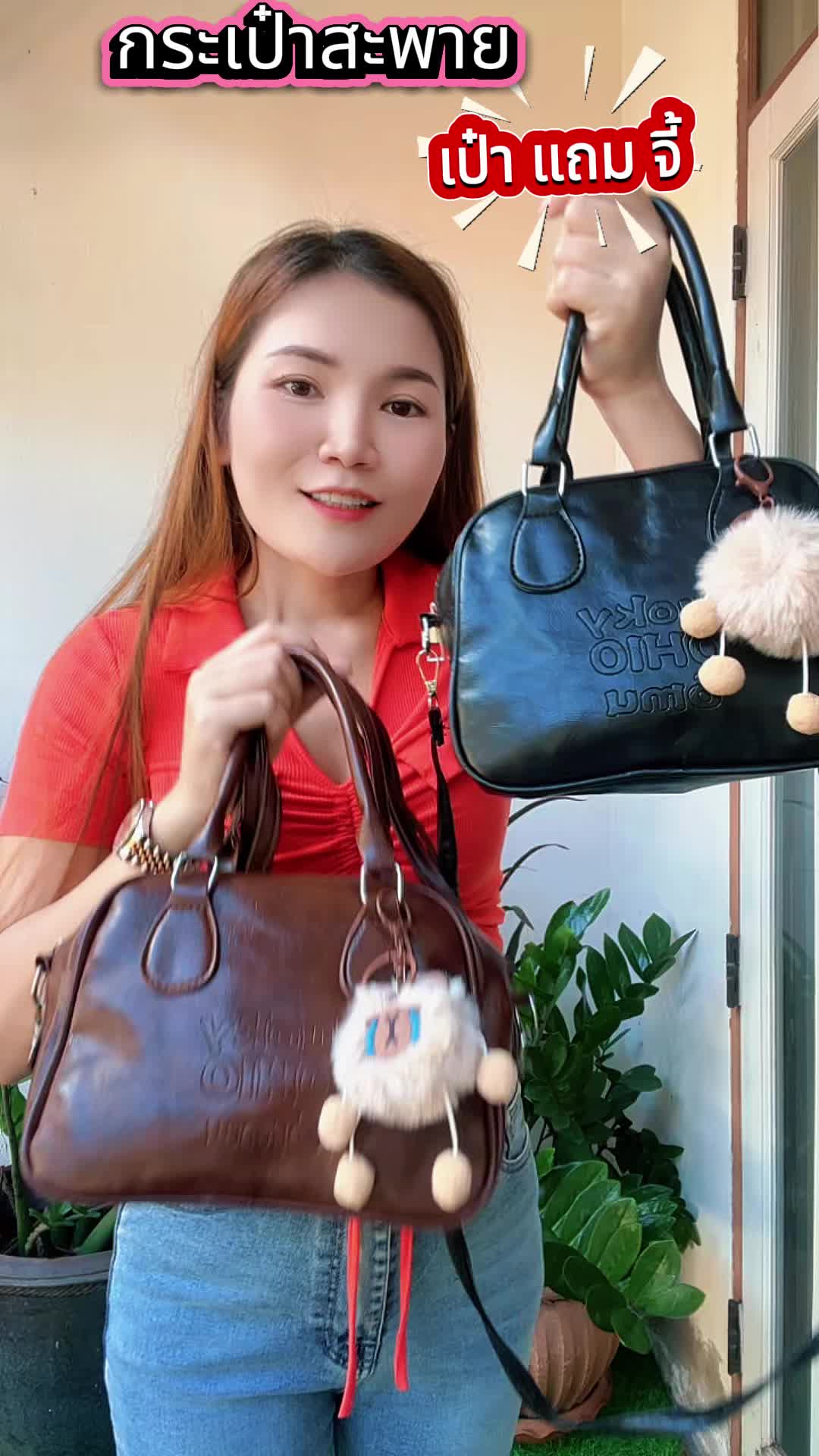 #กระเป๋า #กระเป๋าสะพายข้าง #กระเป๋าลดราคา #กระเป๋าผู้หญิง