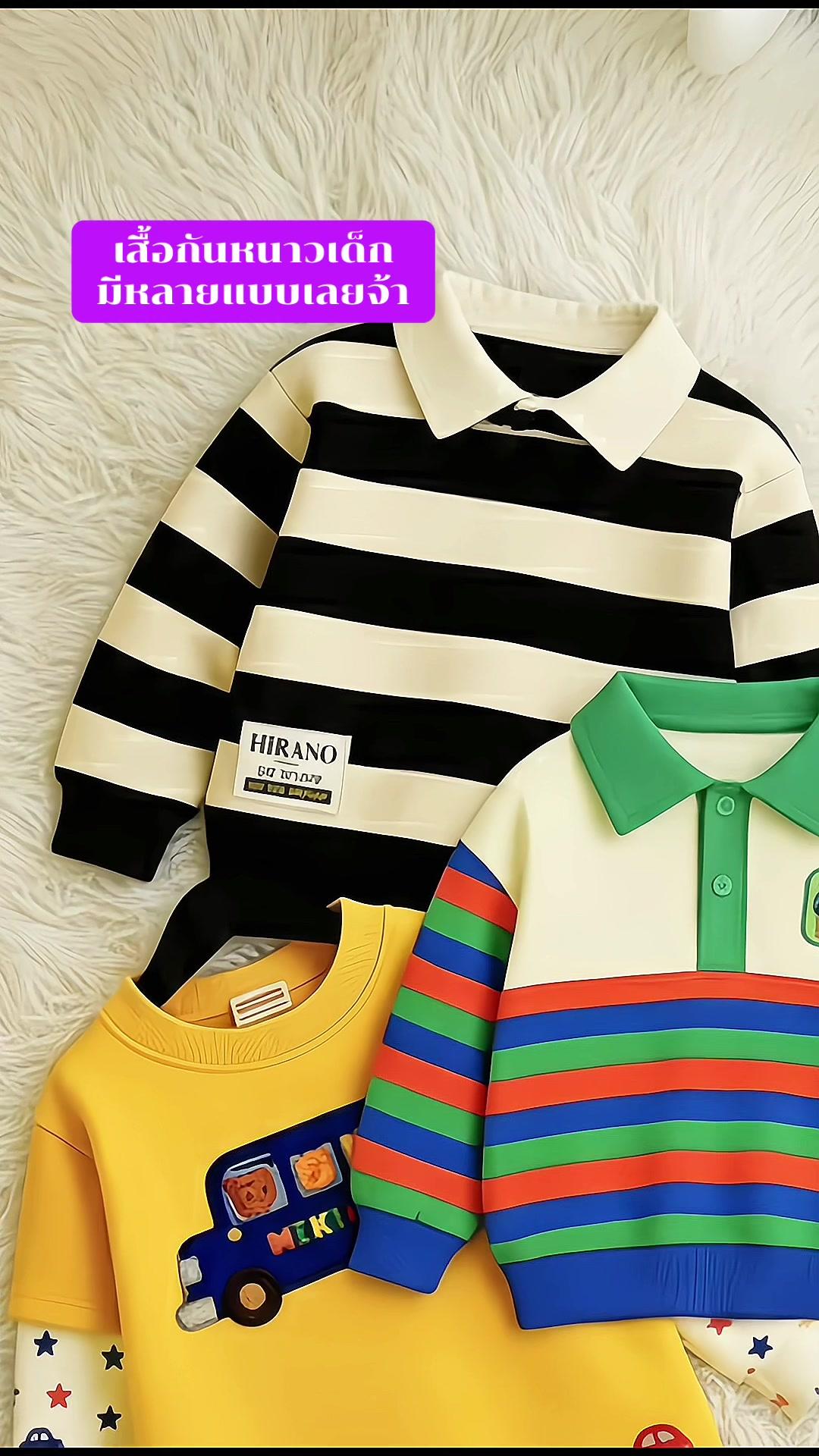 เลือกขนาดตามส่วนสูงได้เลยจ้า #เสื้อกันหนาวเด็ก #เสื้อผ้าเด็ก #สินค้าคุณภาพ #ฟีดดดシ #tiktokshop