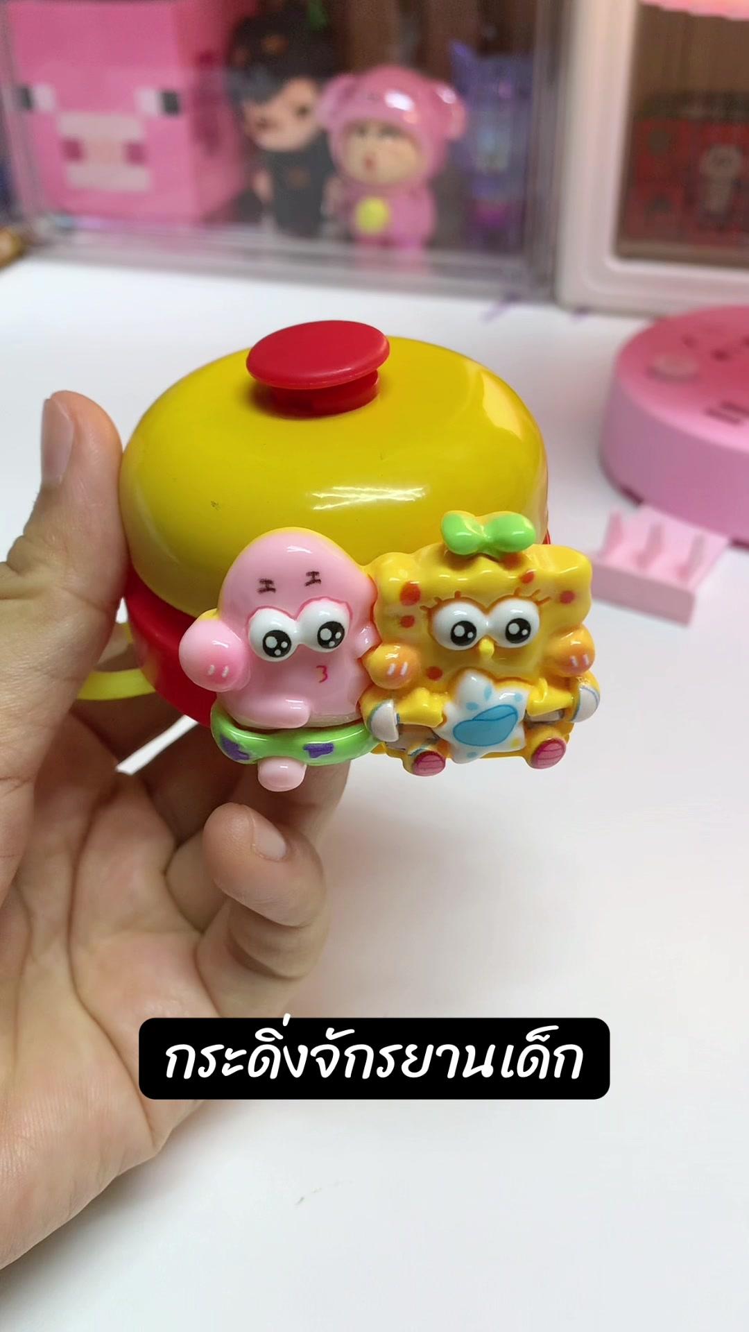 #กระดิ่งจักรยาน #กระดิ่งจักรยานเด็ก #จักรยานเด็ก #กระดิ่ง #กระดิ่งจักรยานสําหรับเด็ก