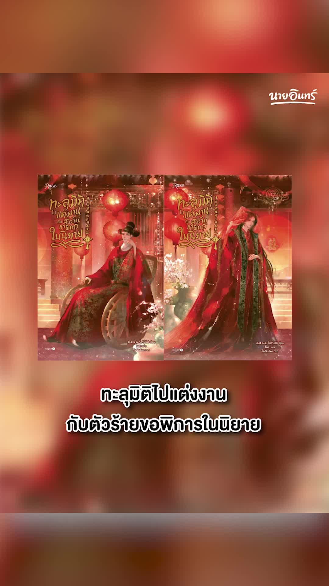 หนังสือเด็ก พัฒนาสมอง ราคาพิเศษ