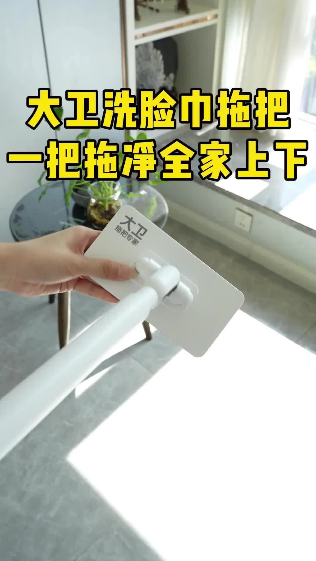 Try it now, banish grime, and welcome a spotless life!