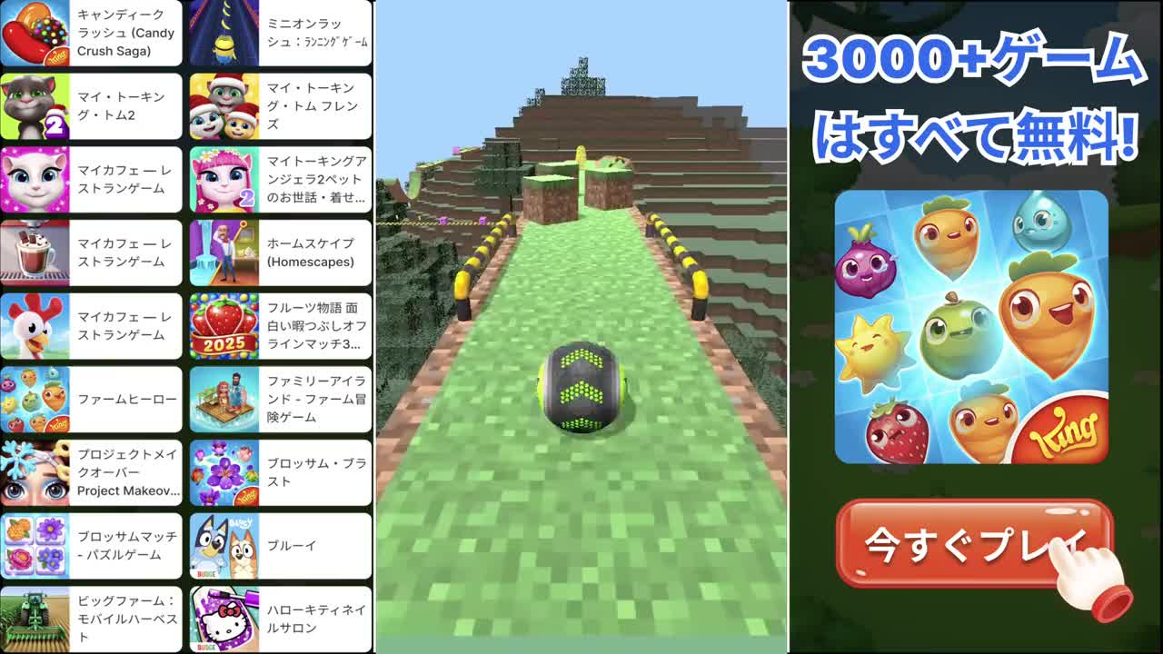 Enjoy this game and try it now.