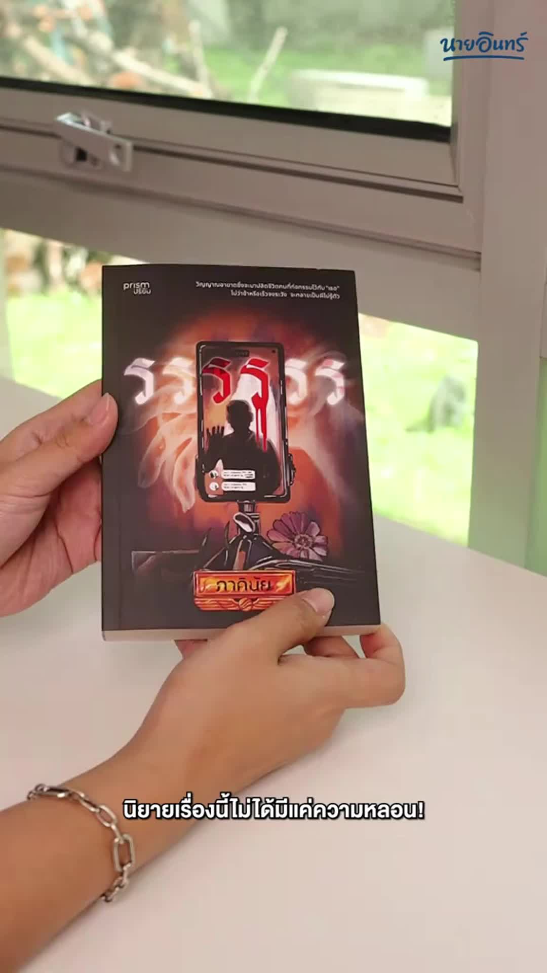 หนังสือเด็ก พัฒนาสมอง ราคาพิเศษ