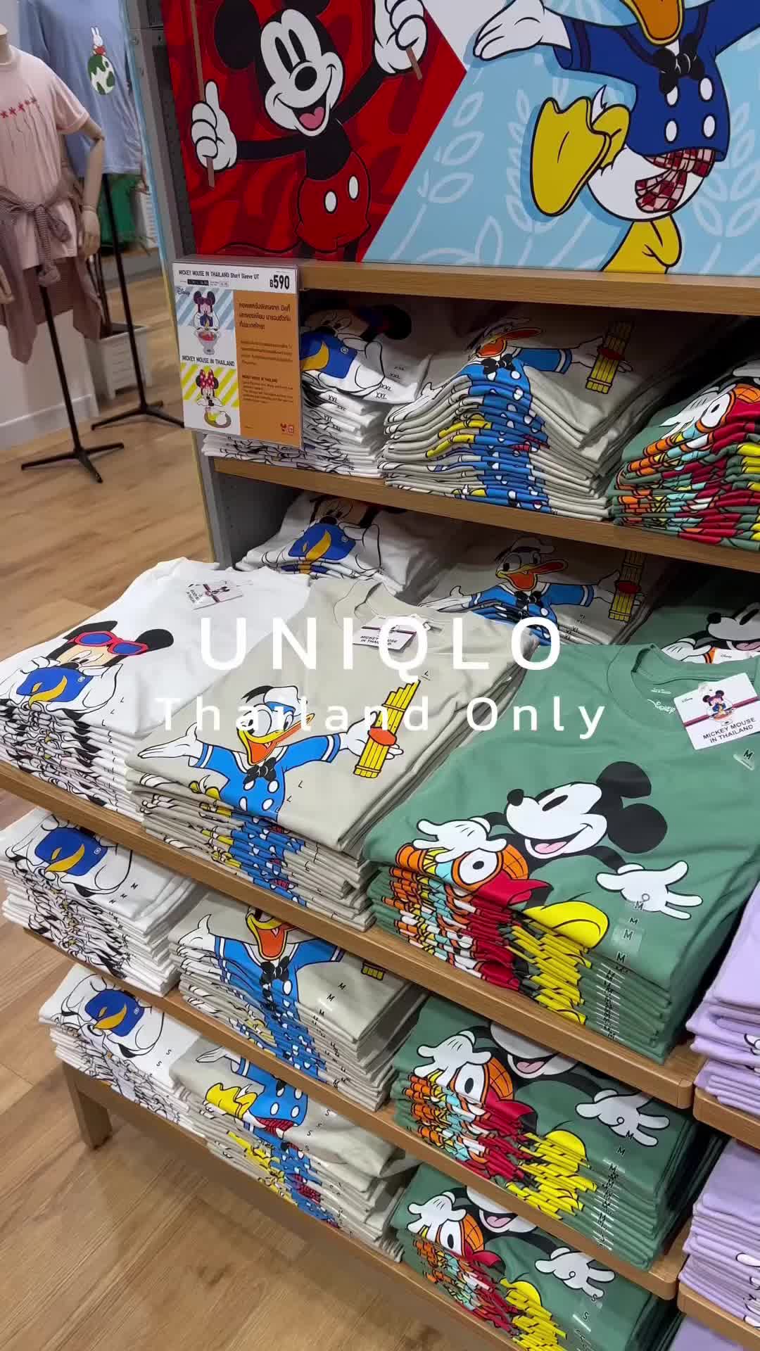 เสื้อผ้าแฟชั่นที่คุณวางใจ ลดราคาสุดคุ้ม!