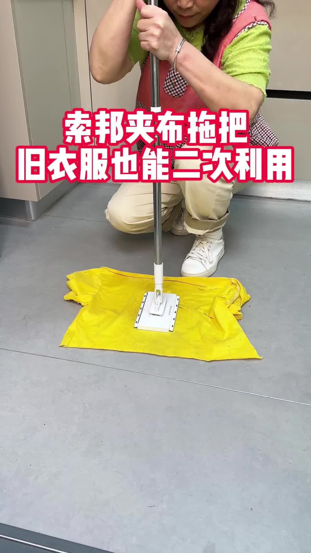 Try it now, banish grime, and welcome a spotless life!