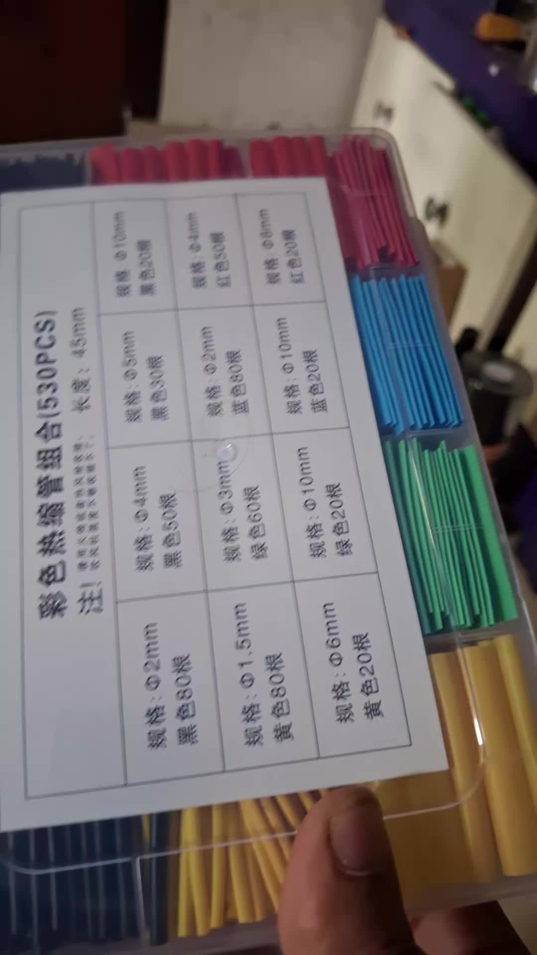 review image 0