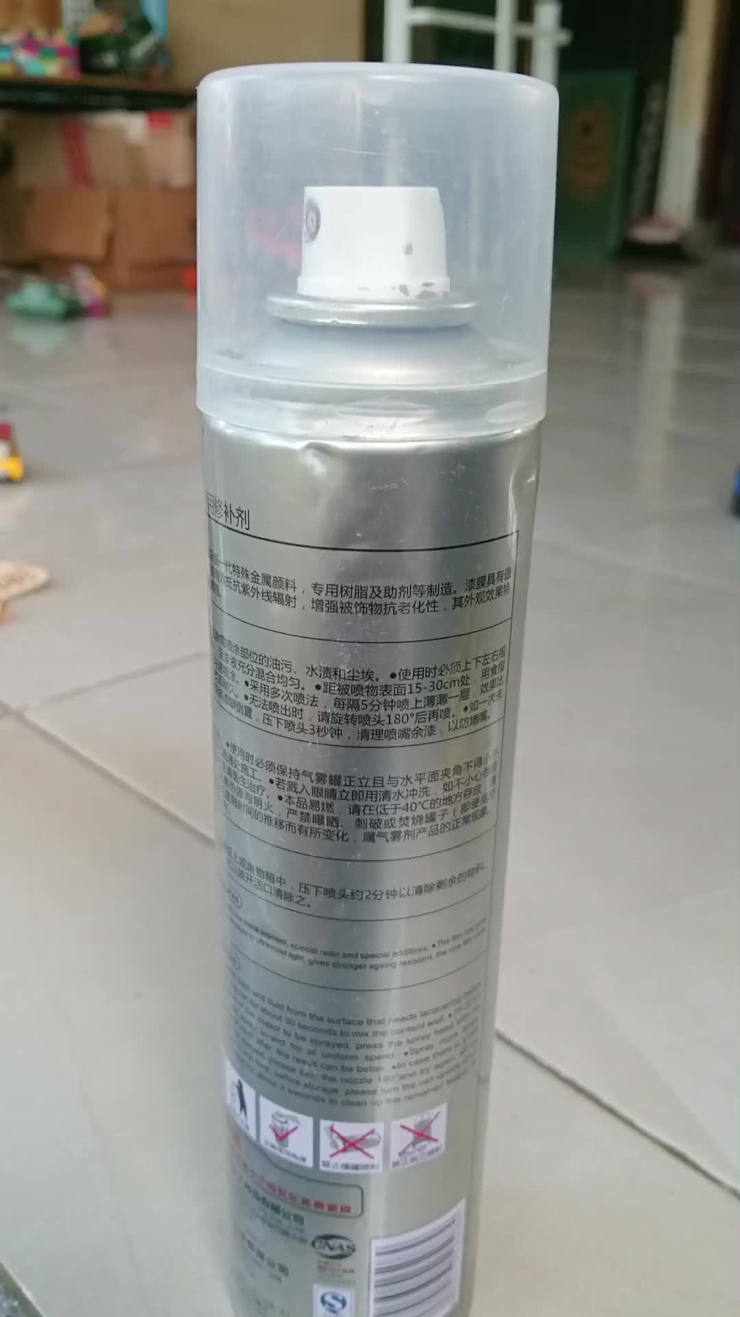 review image 0