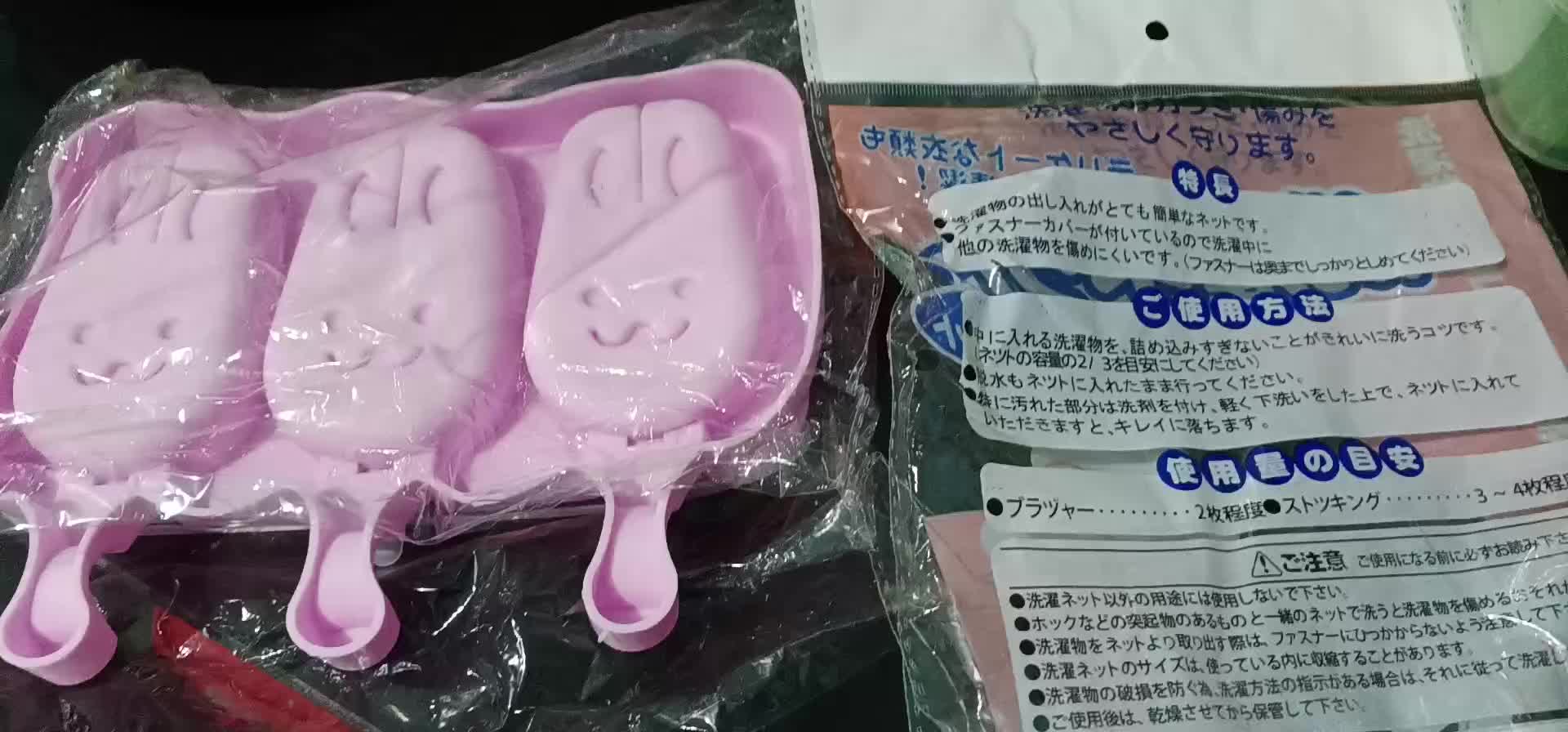 review image 0