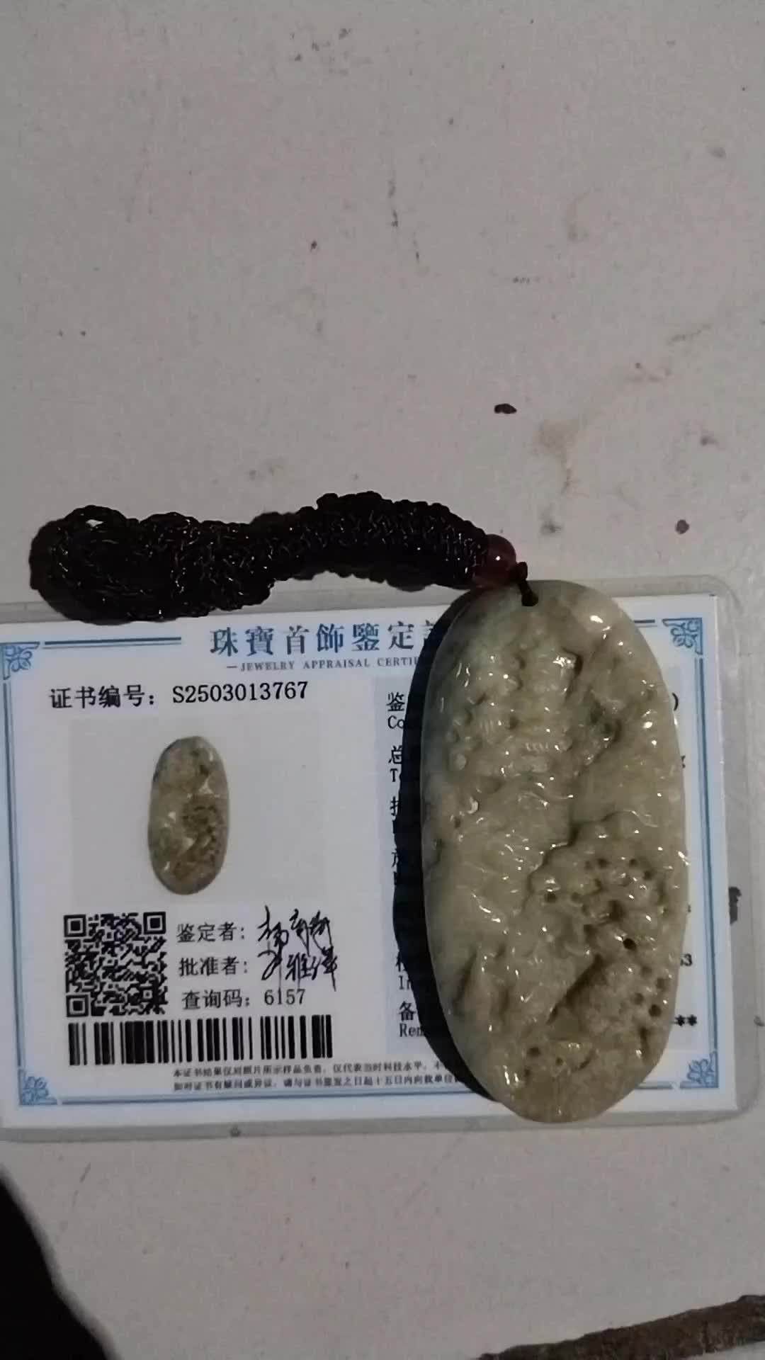 review image 0