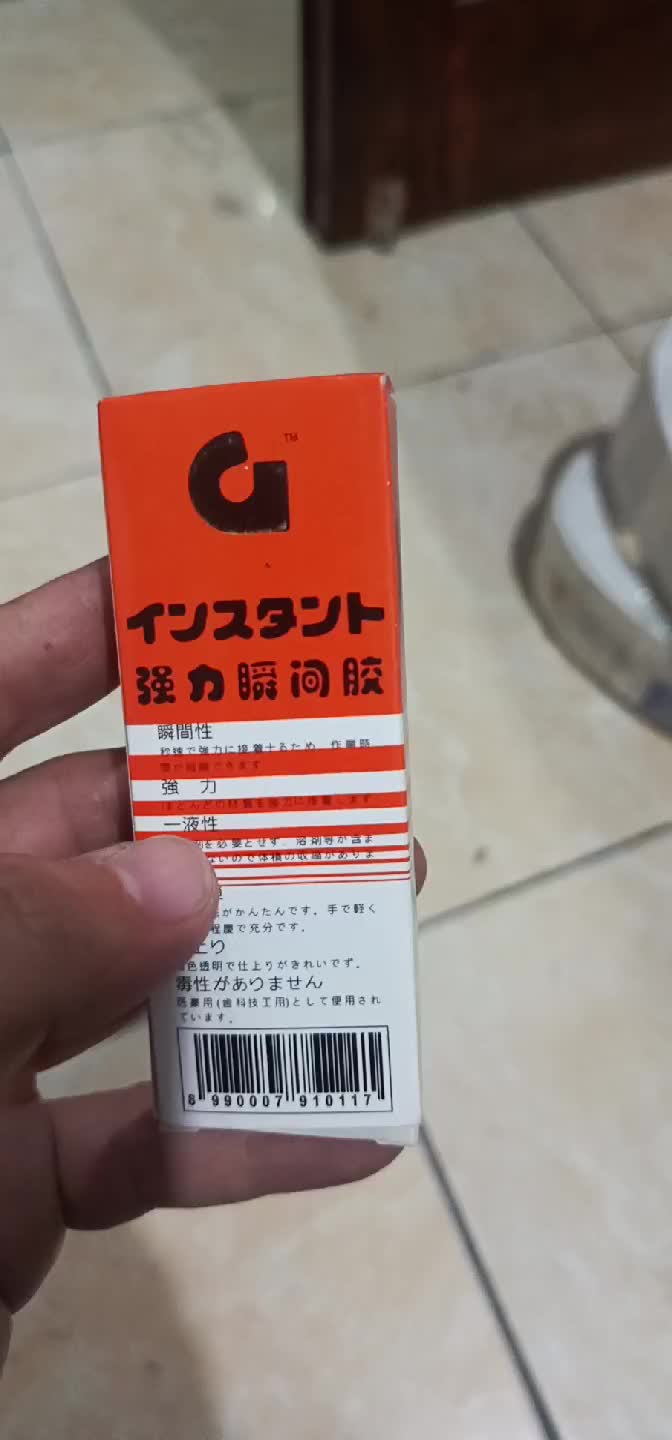 review image 0