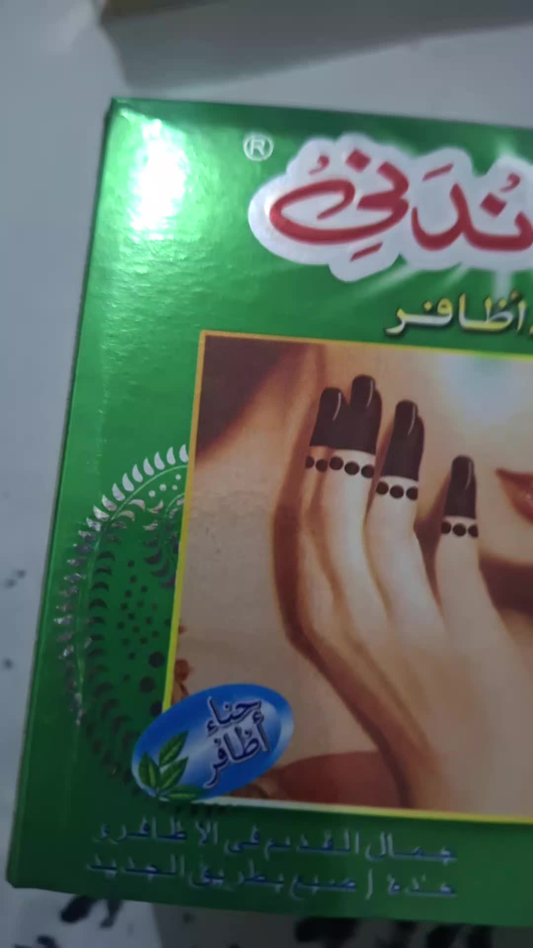 review image 3