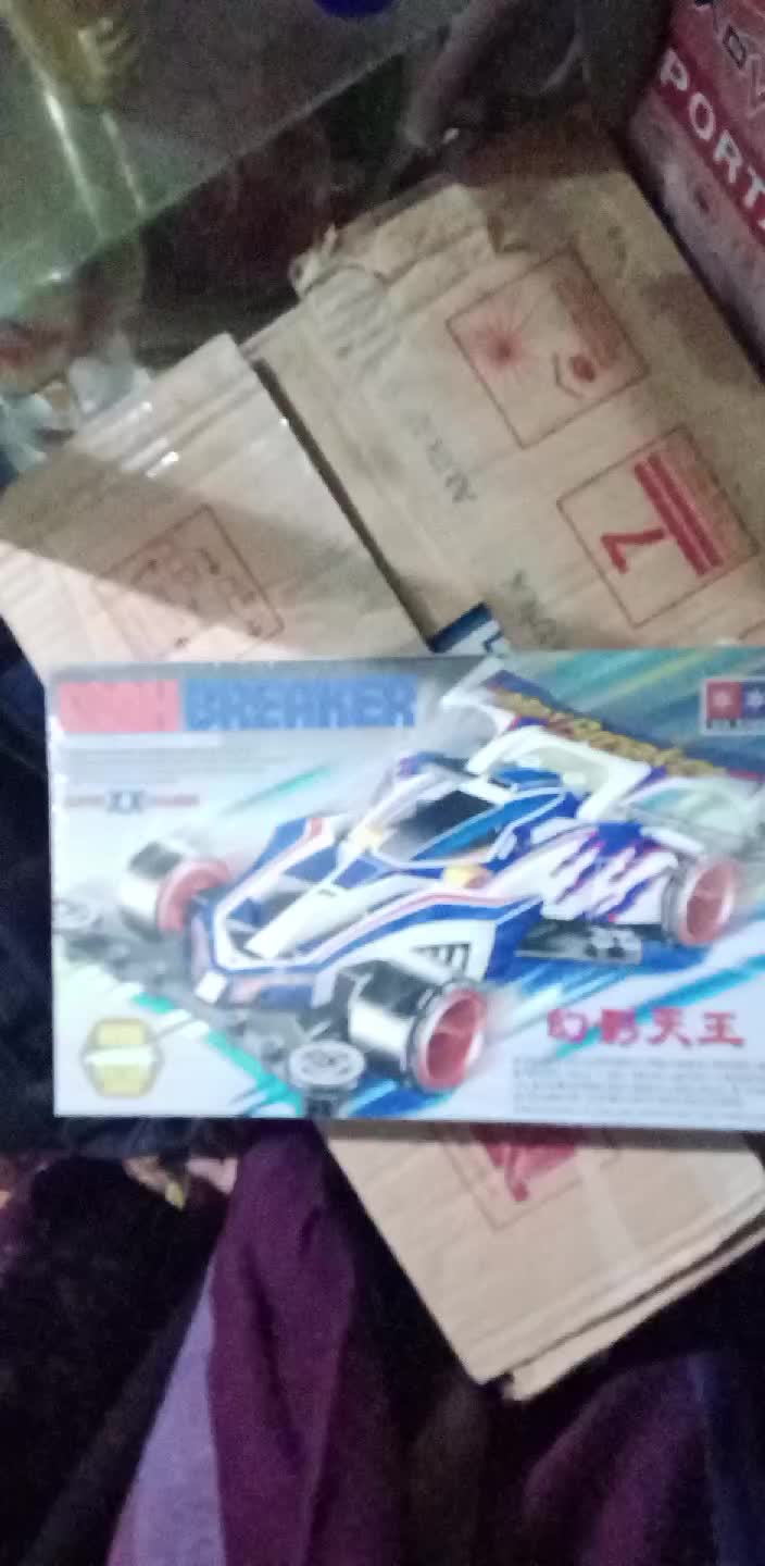 review image 0