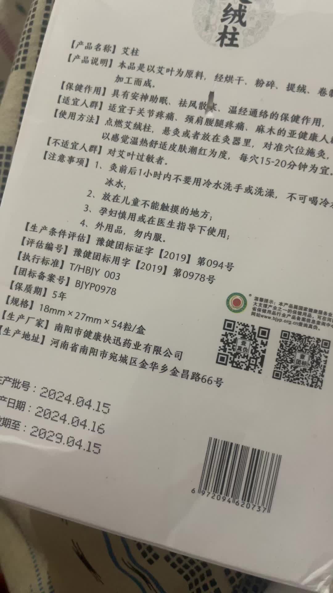 review image 10