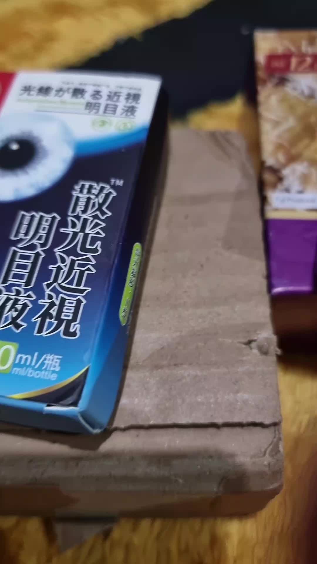review image 0