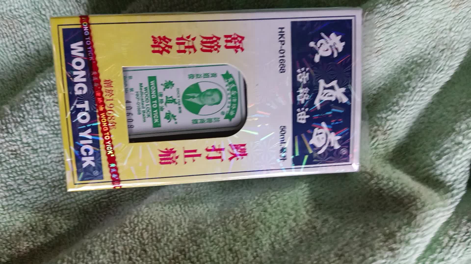 review image 0