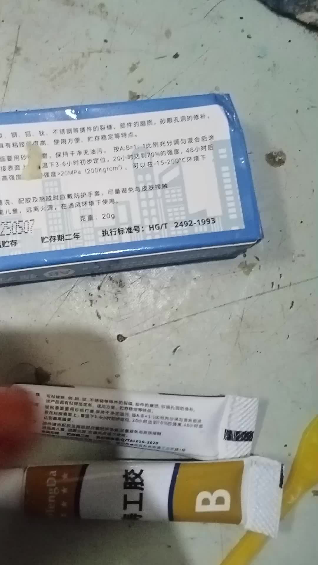 review image 4
