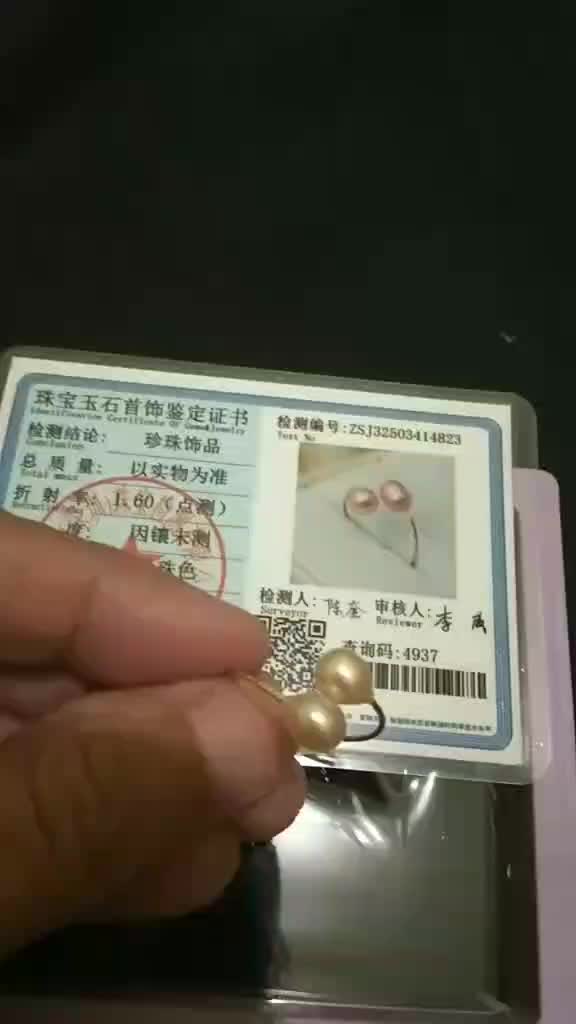 review image 3
