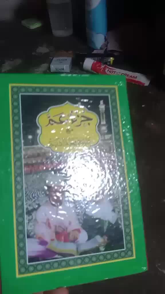 review image 0