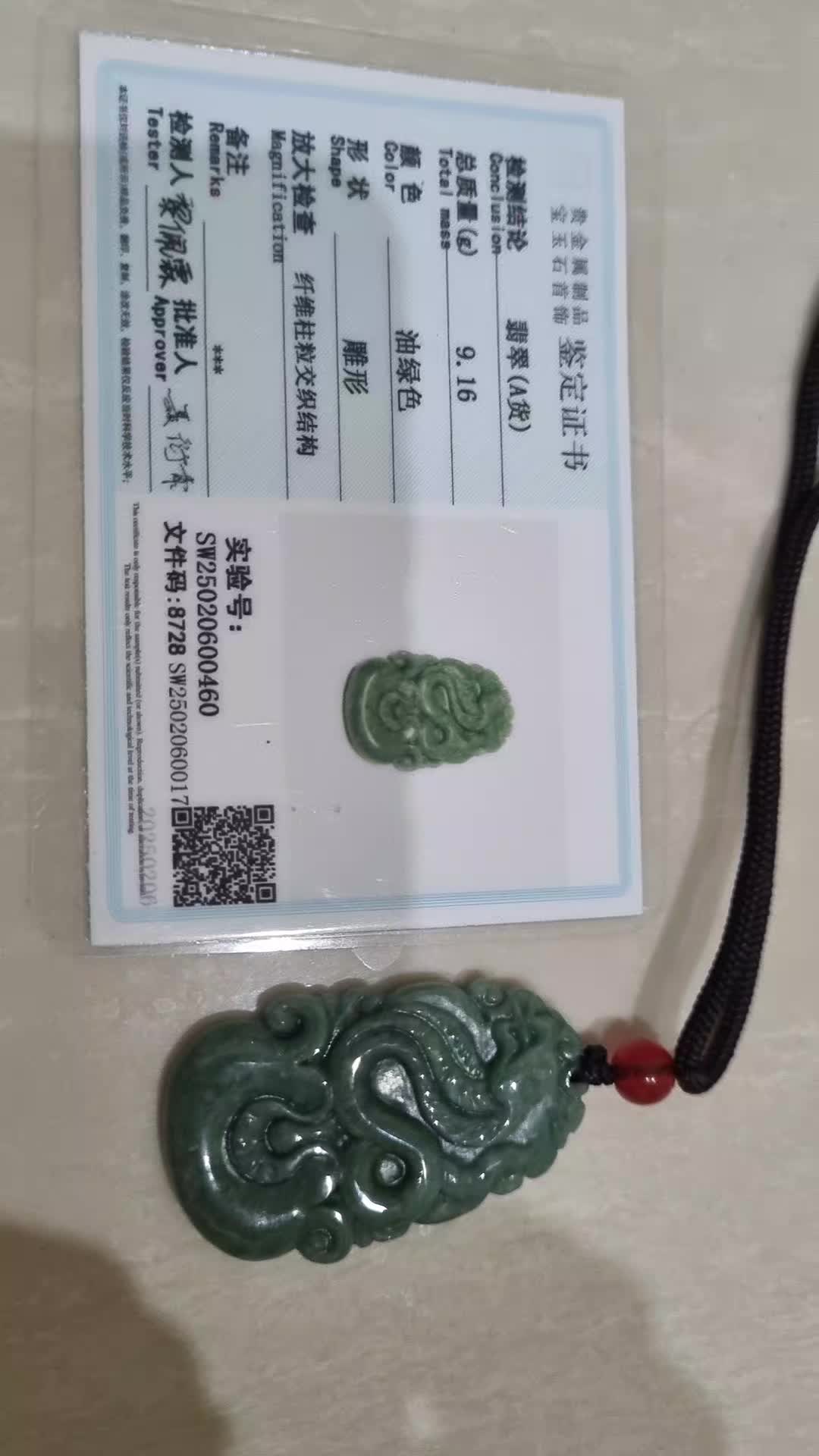 review image 0