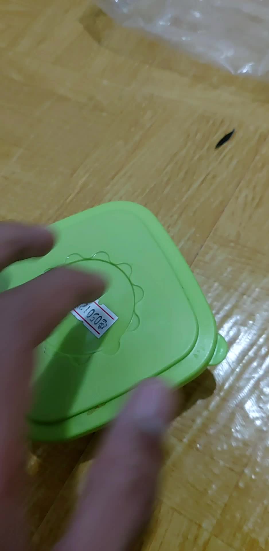 review image 0