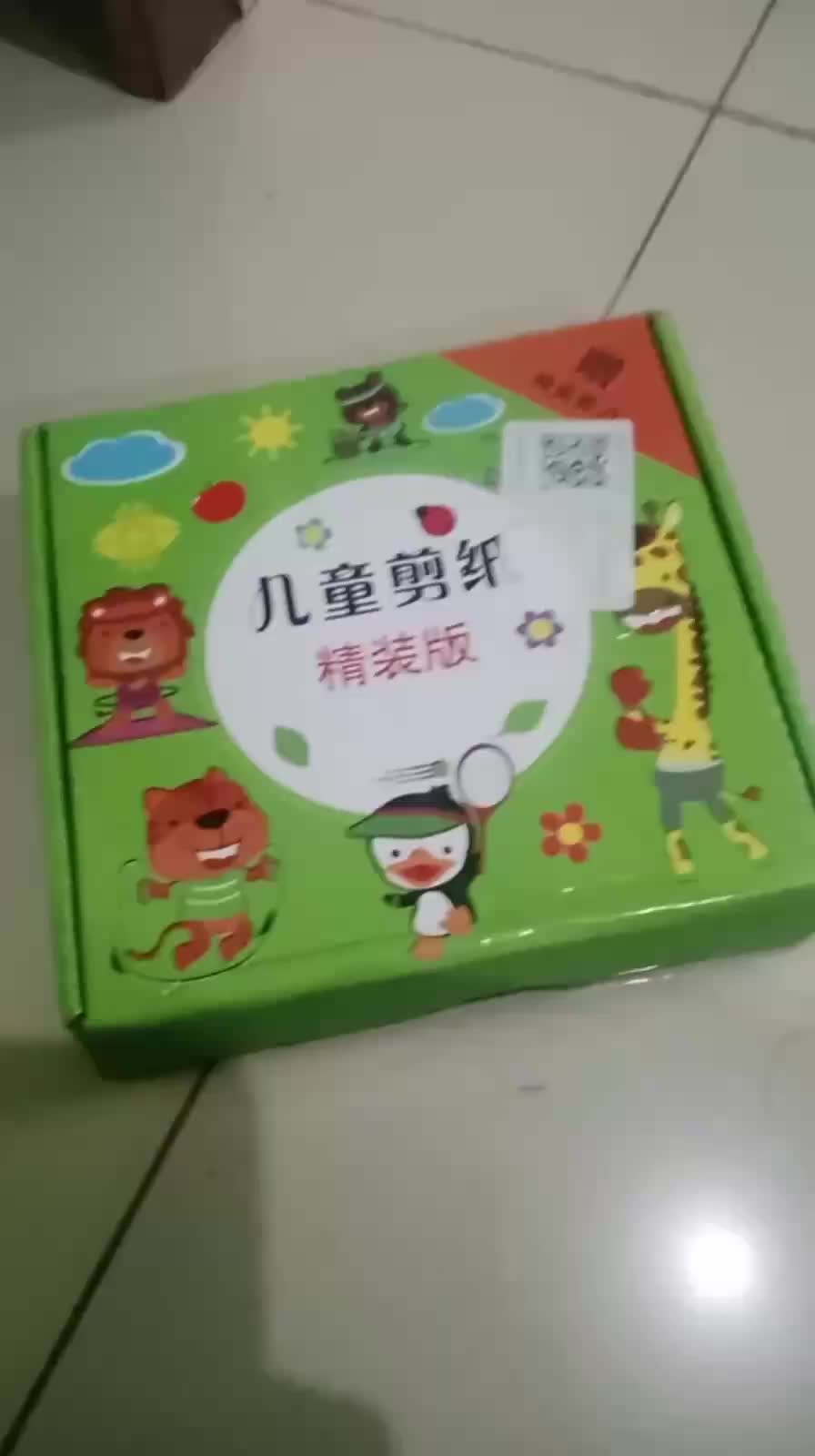 review image 5